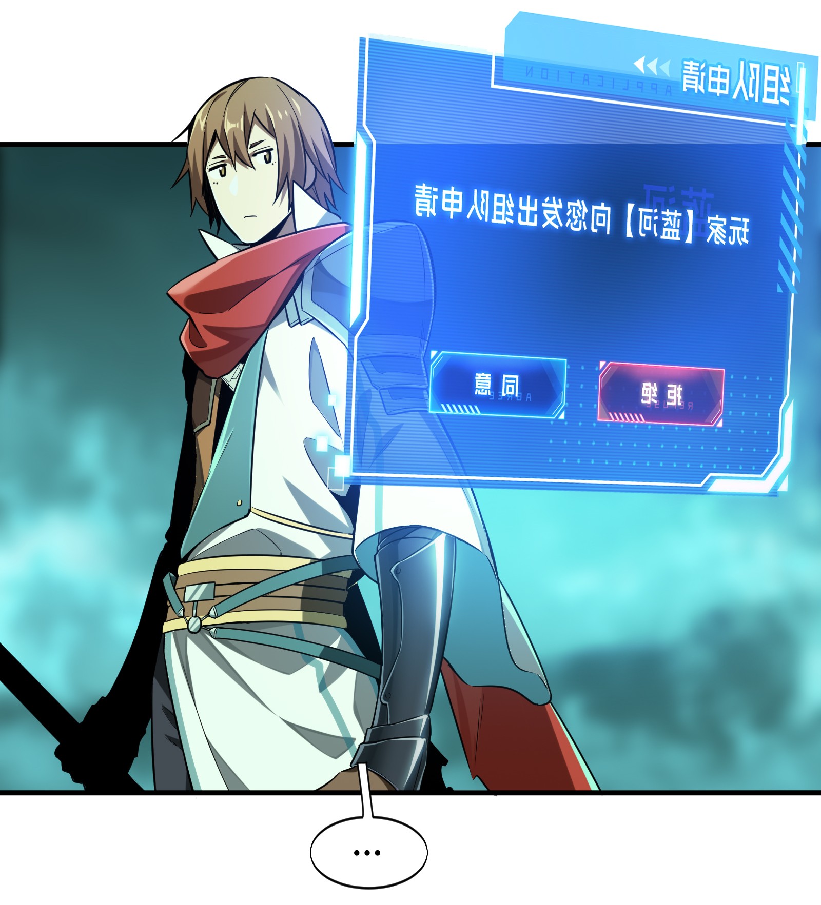 全职高手032 埋骨之地