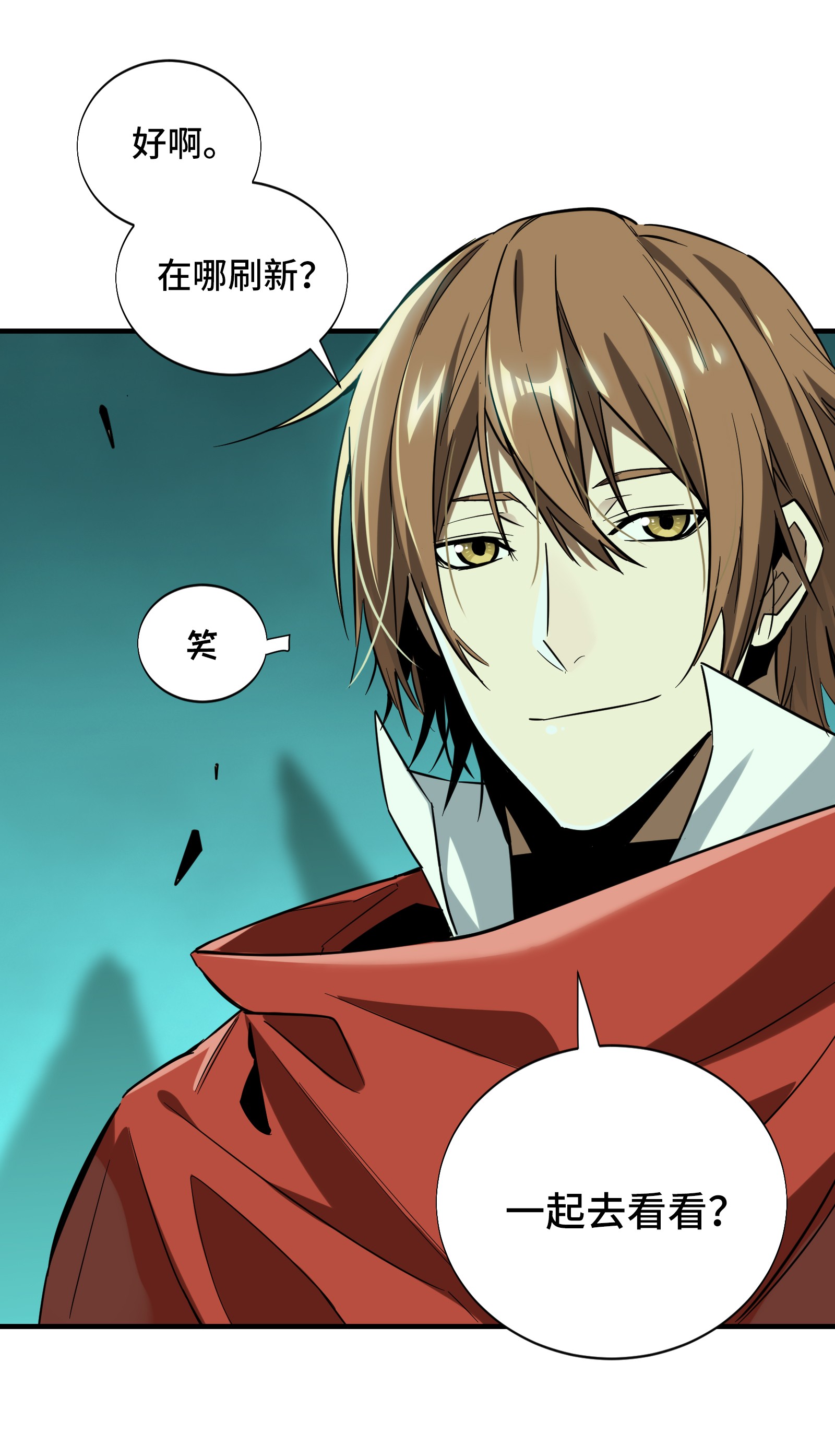 全职高手032 埋骨之地