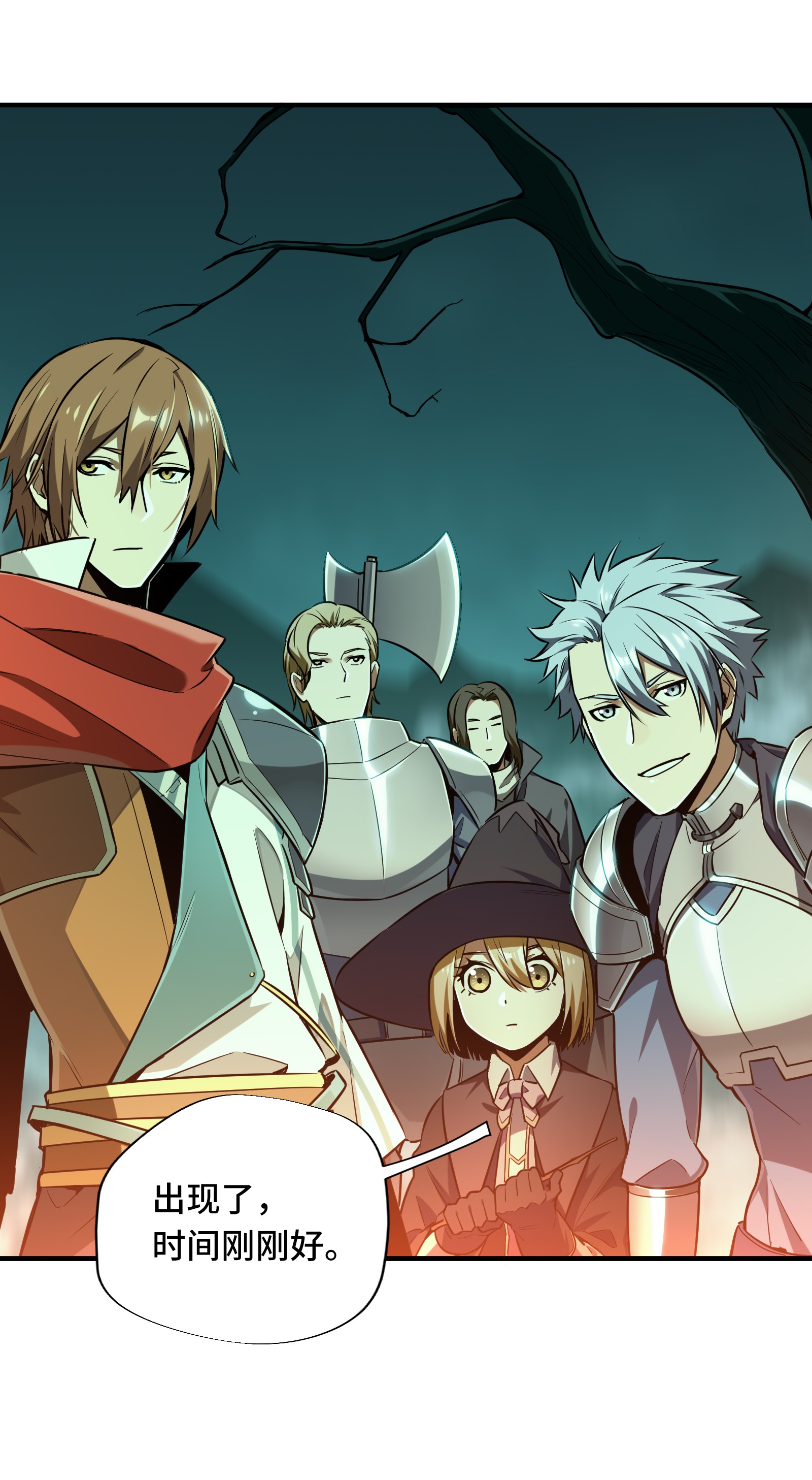 全职高手032 埋骨之地