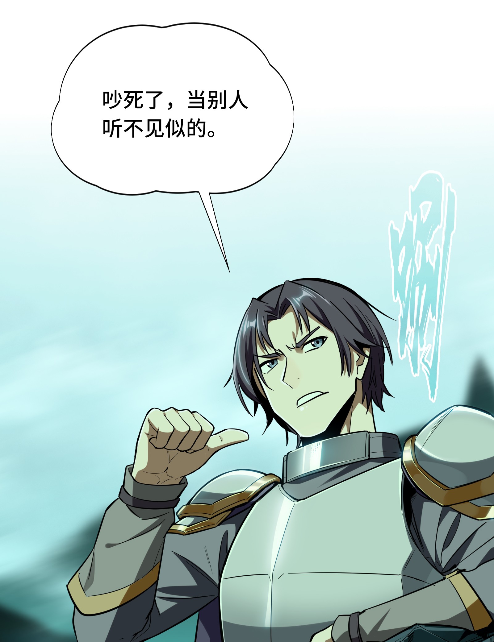 全职高手032 埋骨之地