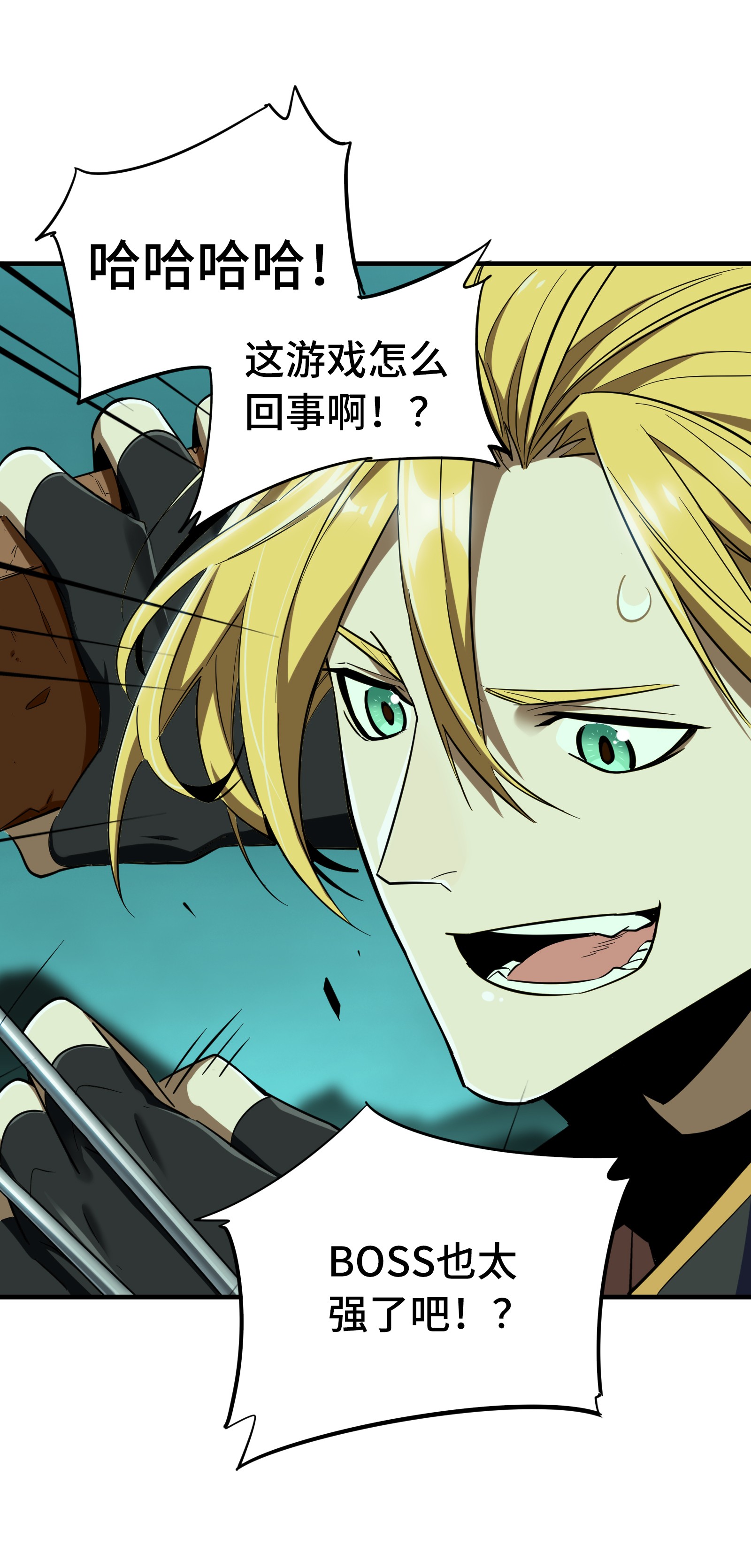 全职高手032 埋骨之地