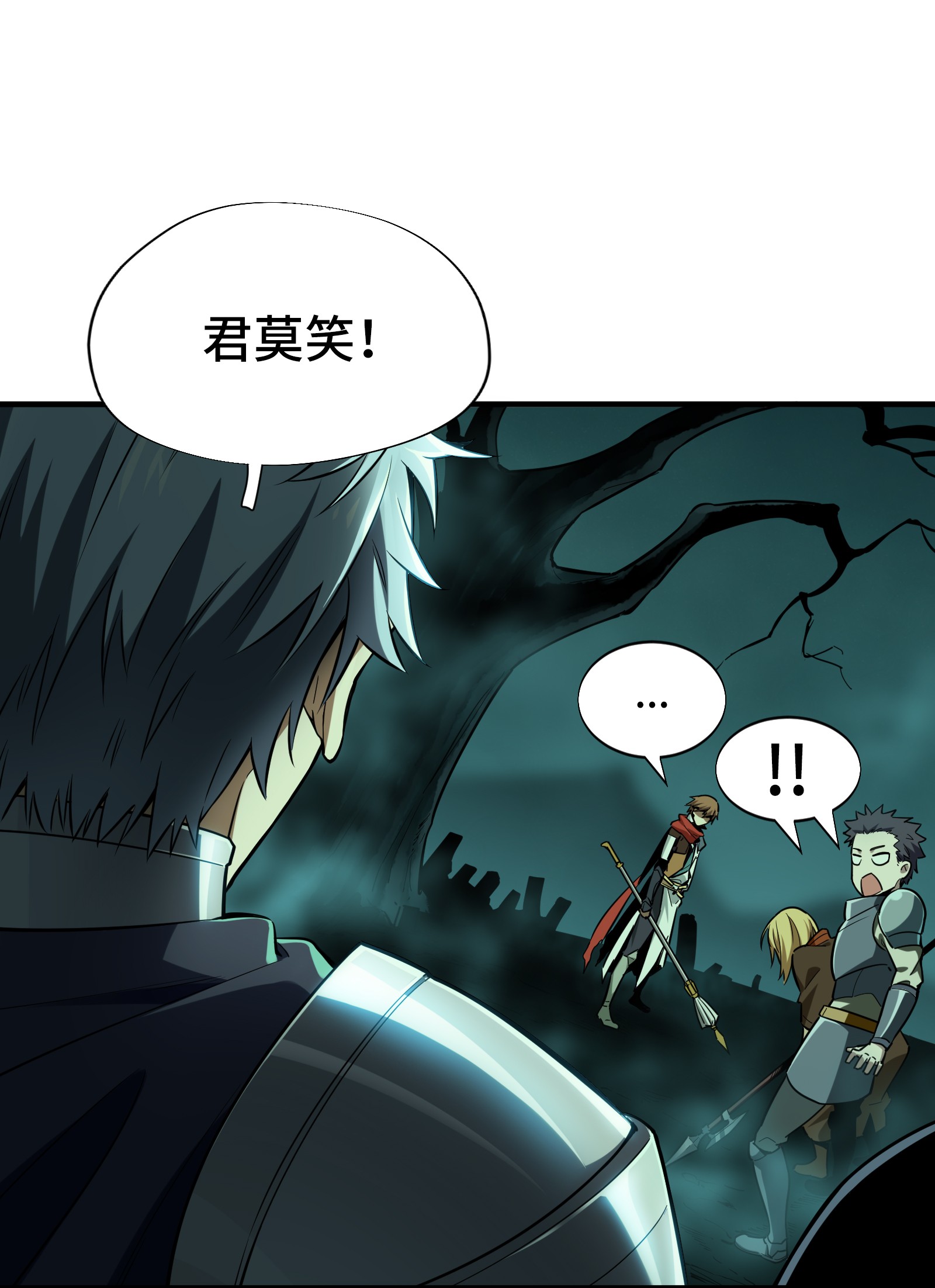 全职高手032 埋骨之地