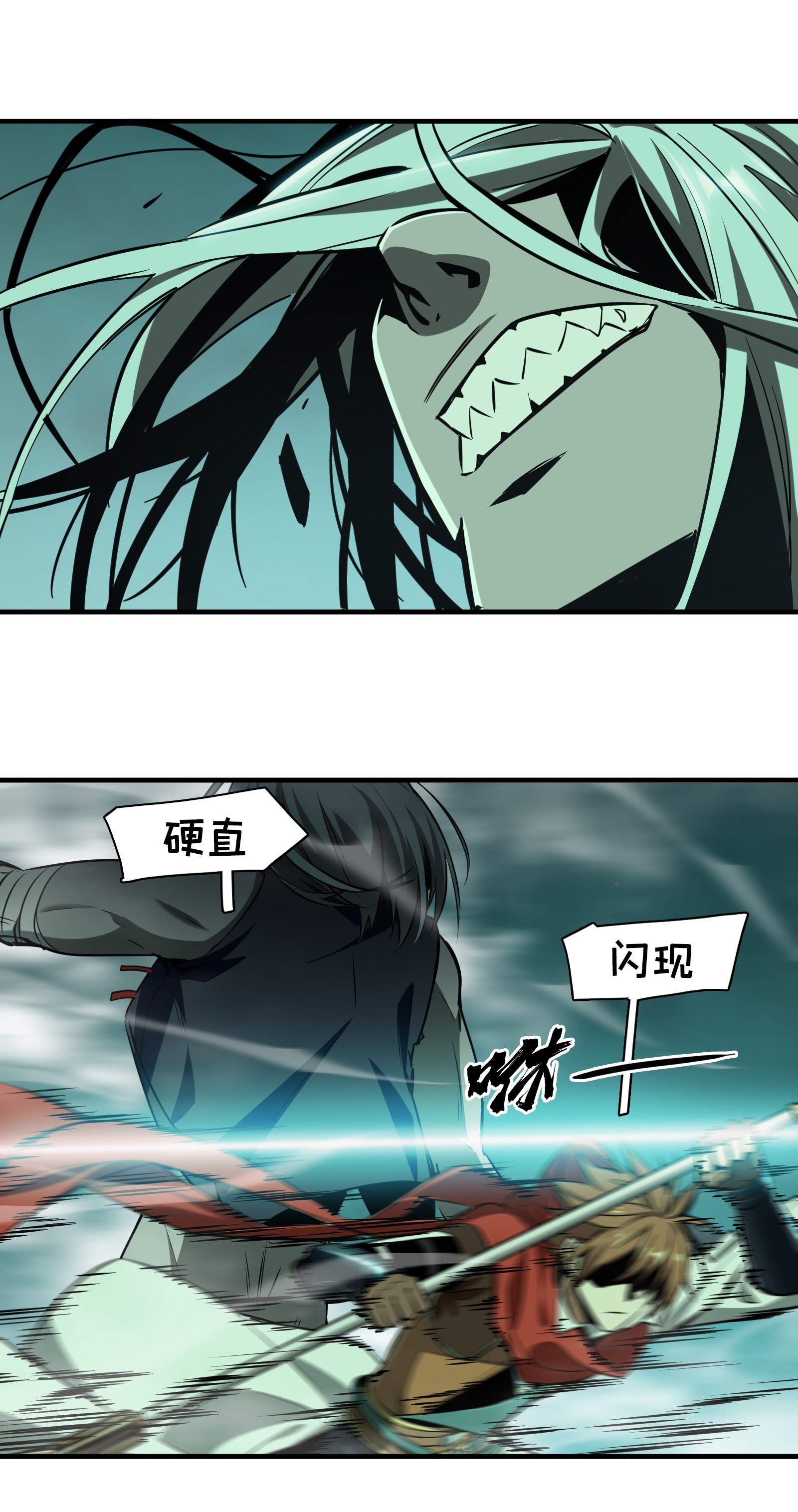 全职高手033 技术有啥用！