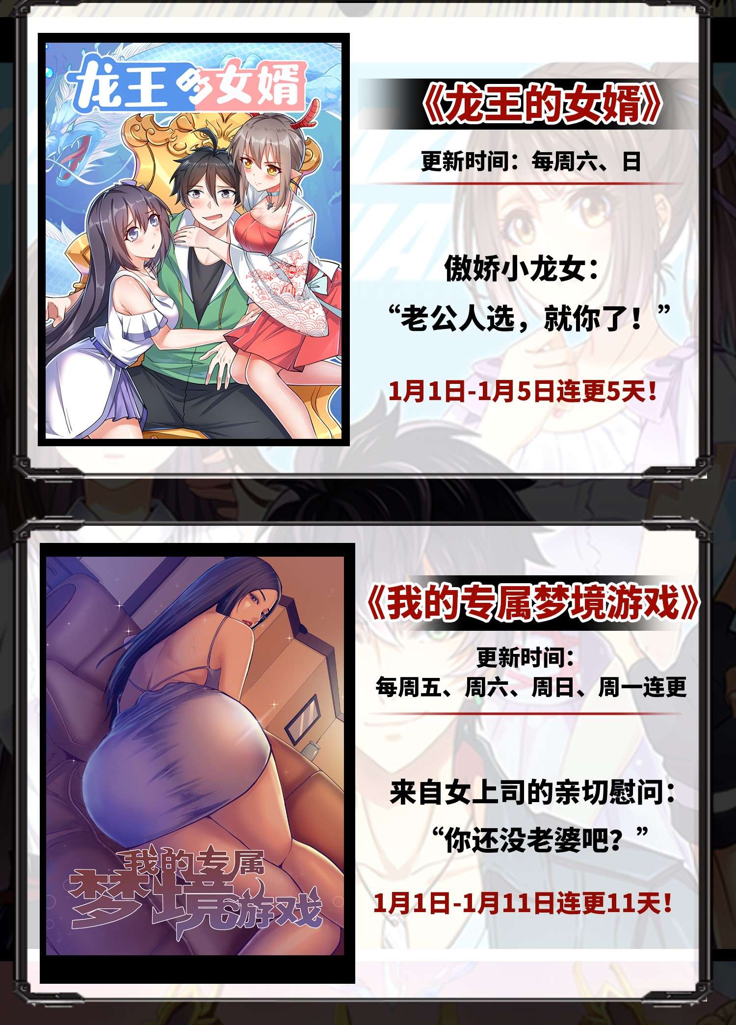 全职高手033 技术有啥用！