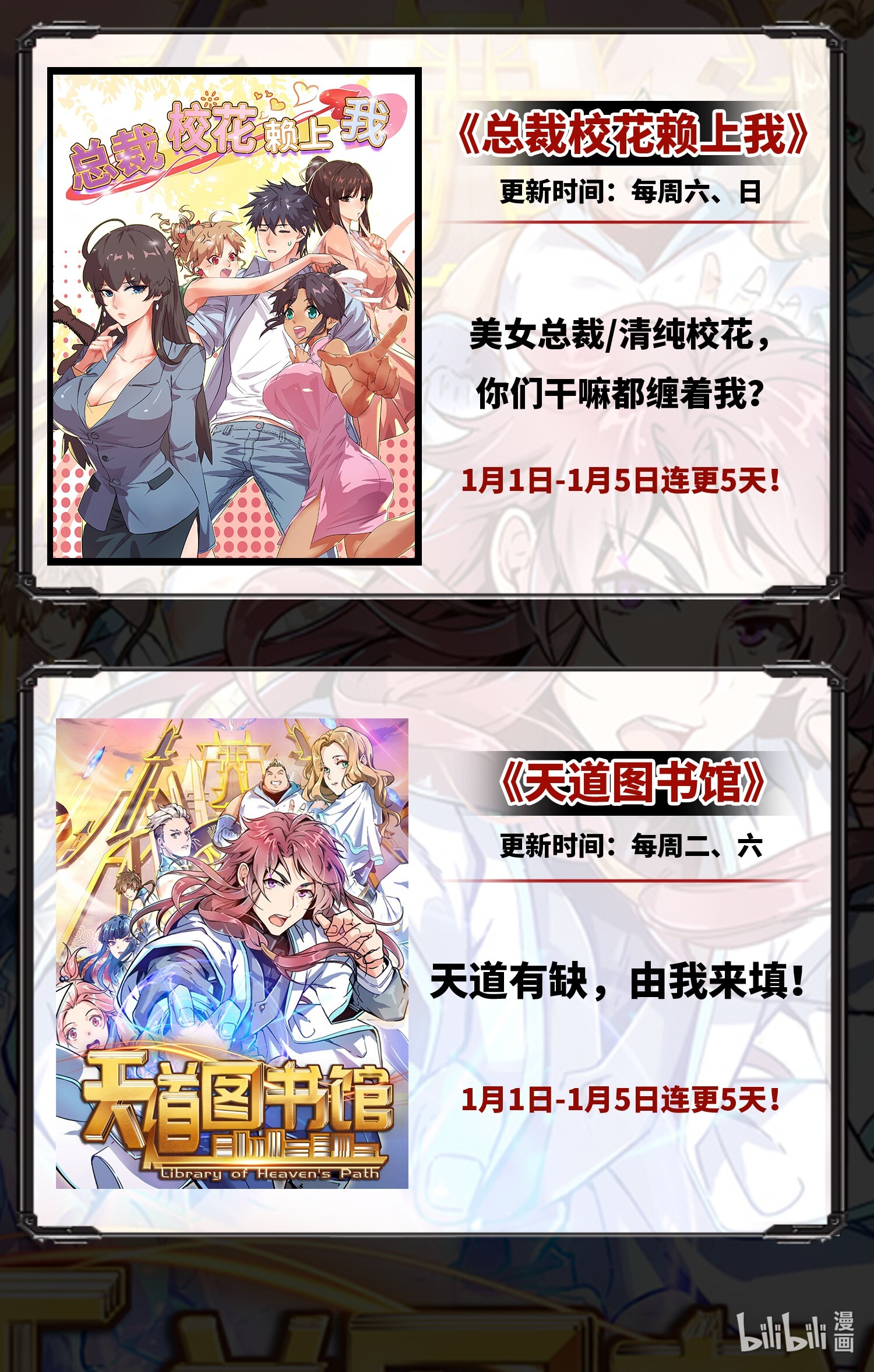 全职高手033 技术有啥用！