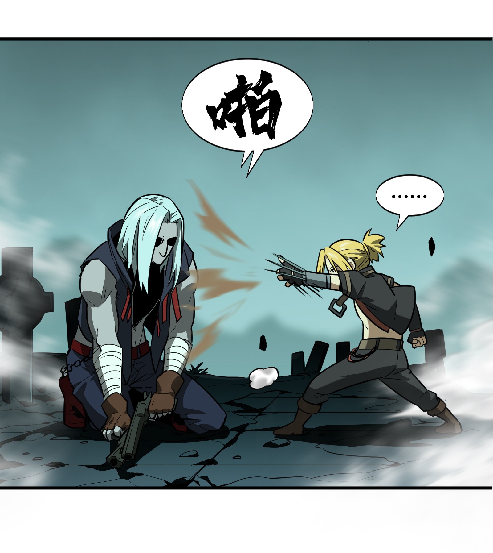 全职高手034 猎杀亚葛