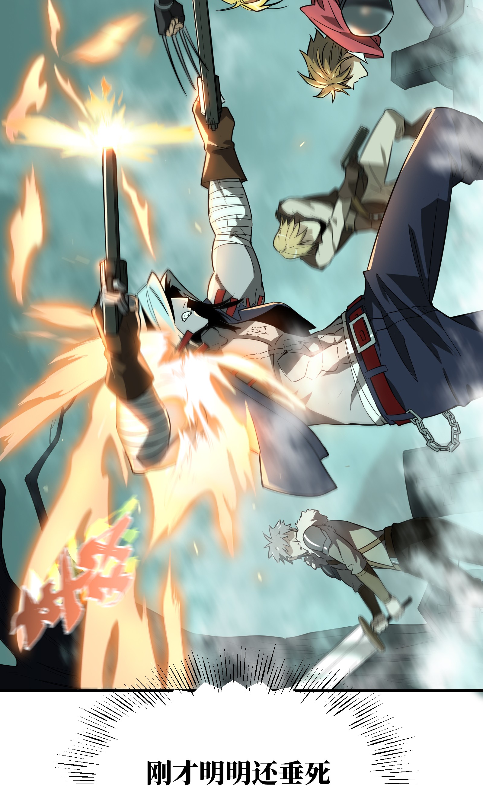 全职高手034 猎杀亚葛