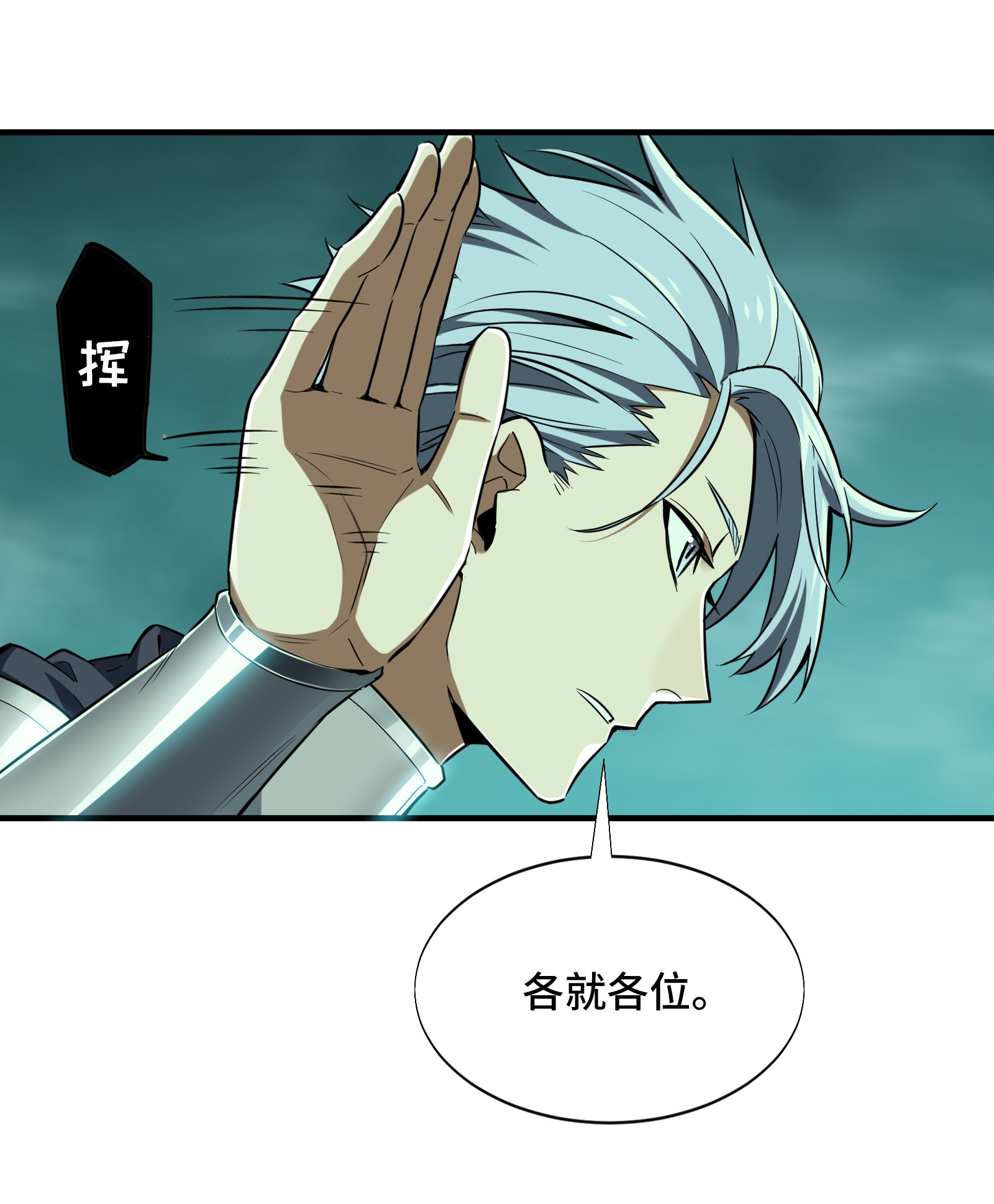 全职高手034 猎杀亚葛