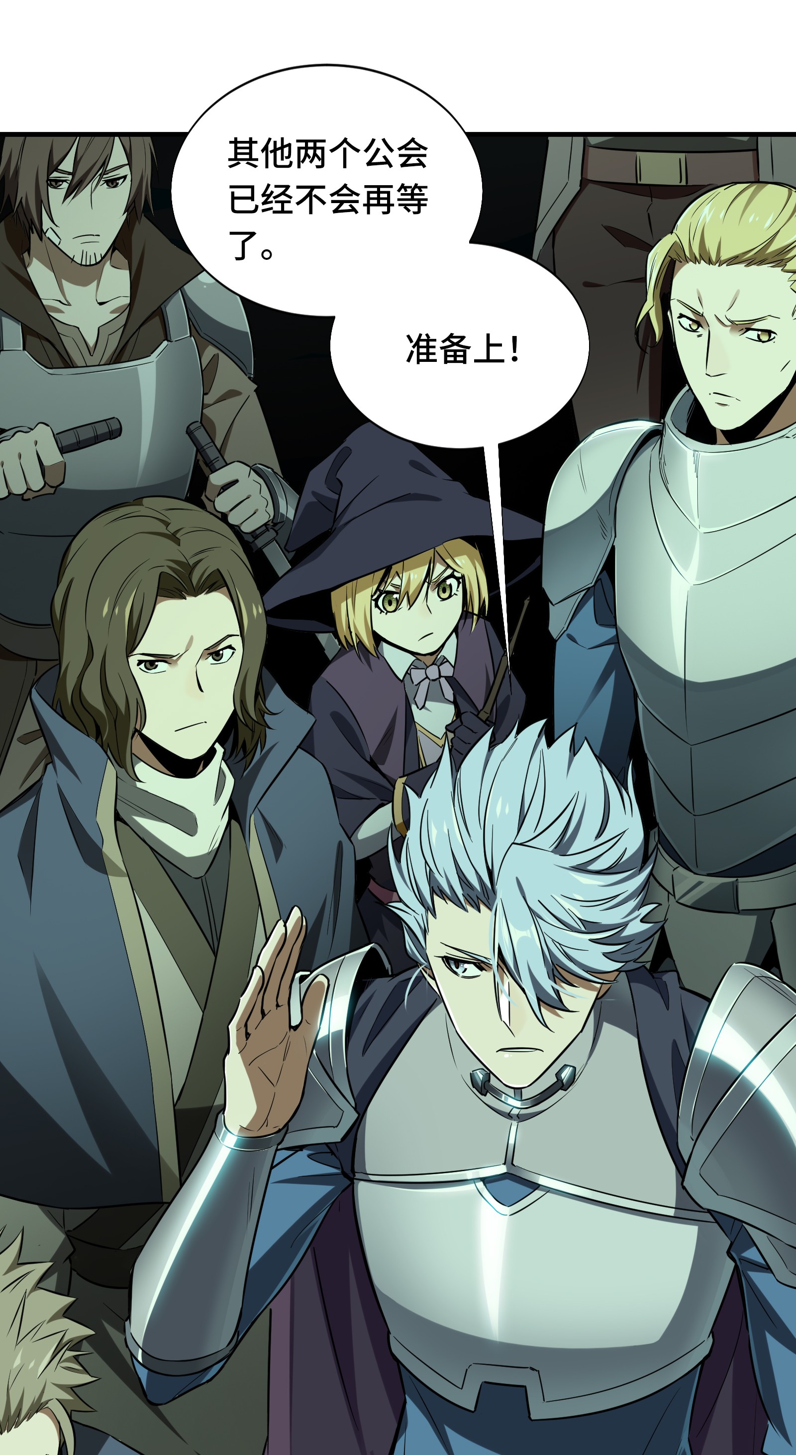 全职高手034 猎杀亚葛