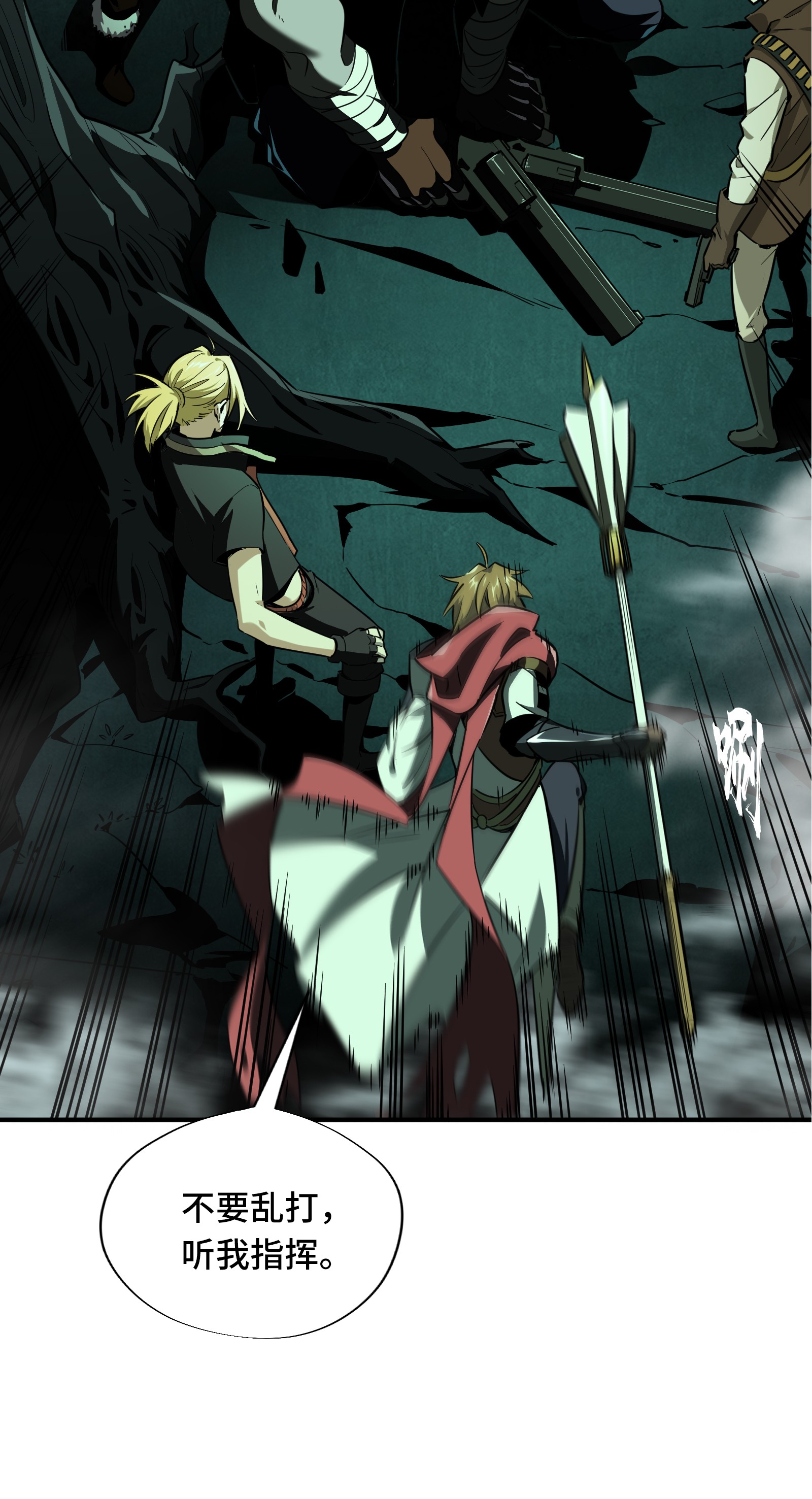 全职高手034 猎杀亚葛