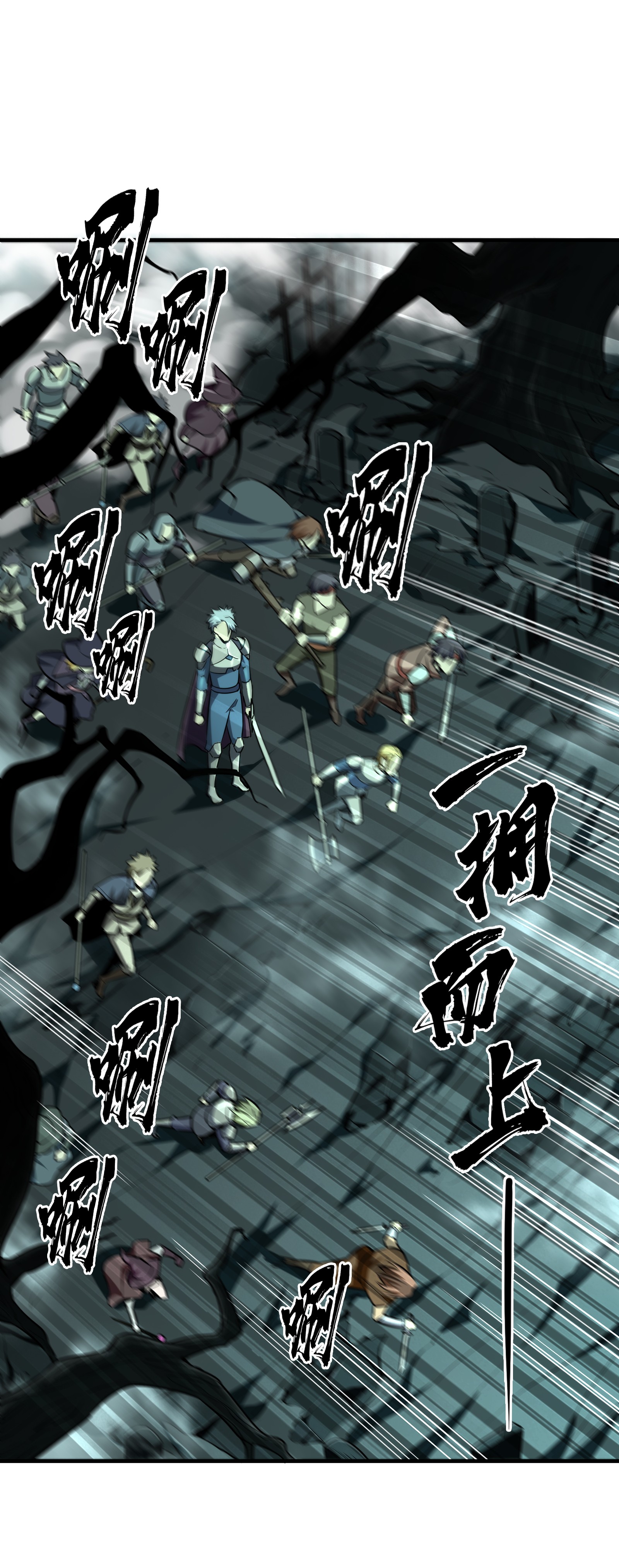 全职高手034 猎杀亚葛