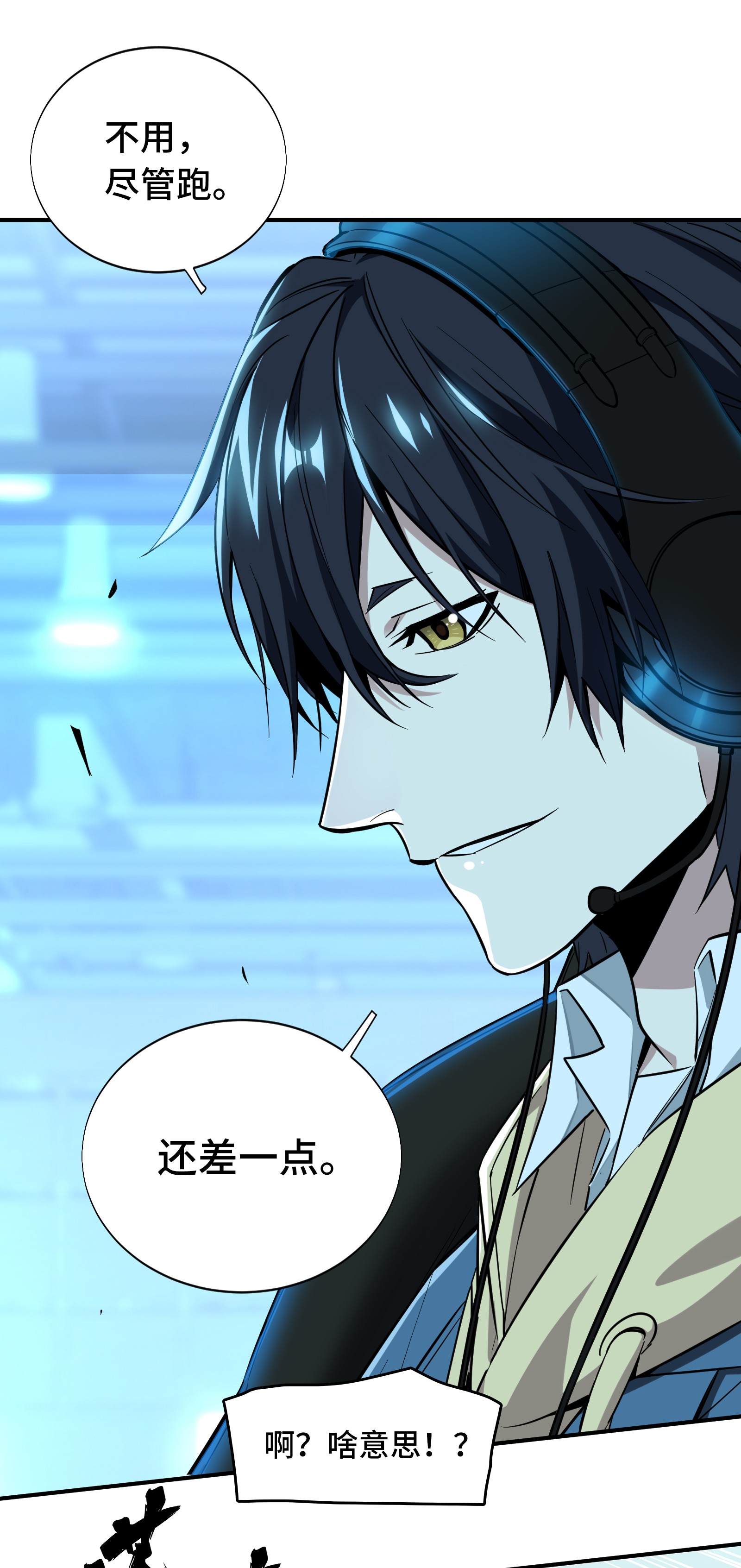 全职高手034 猎杀亚葛