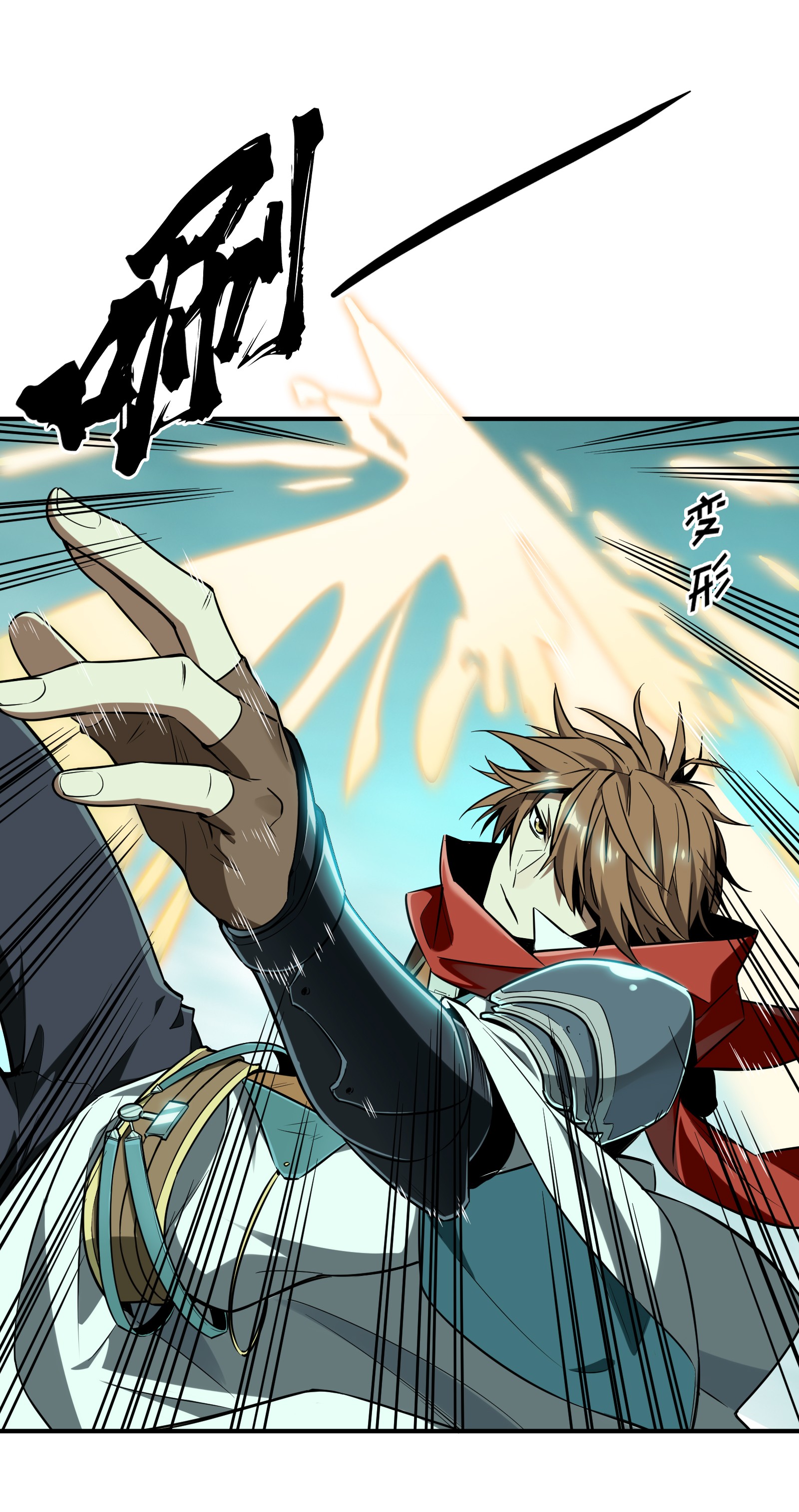 全职高手034 猎杀亚葛