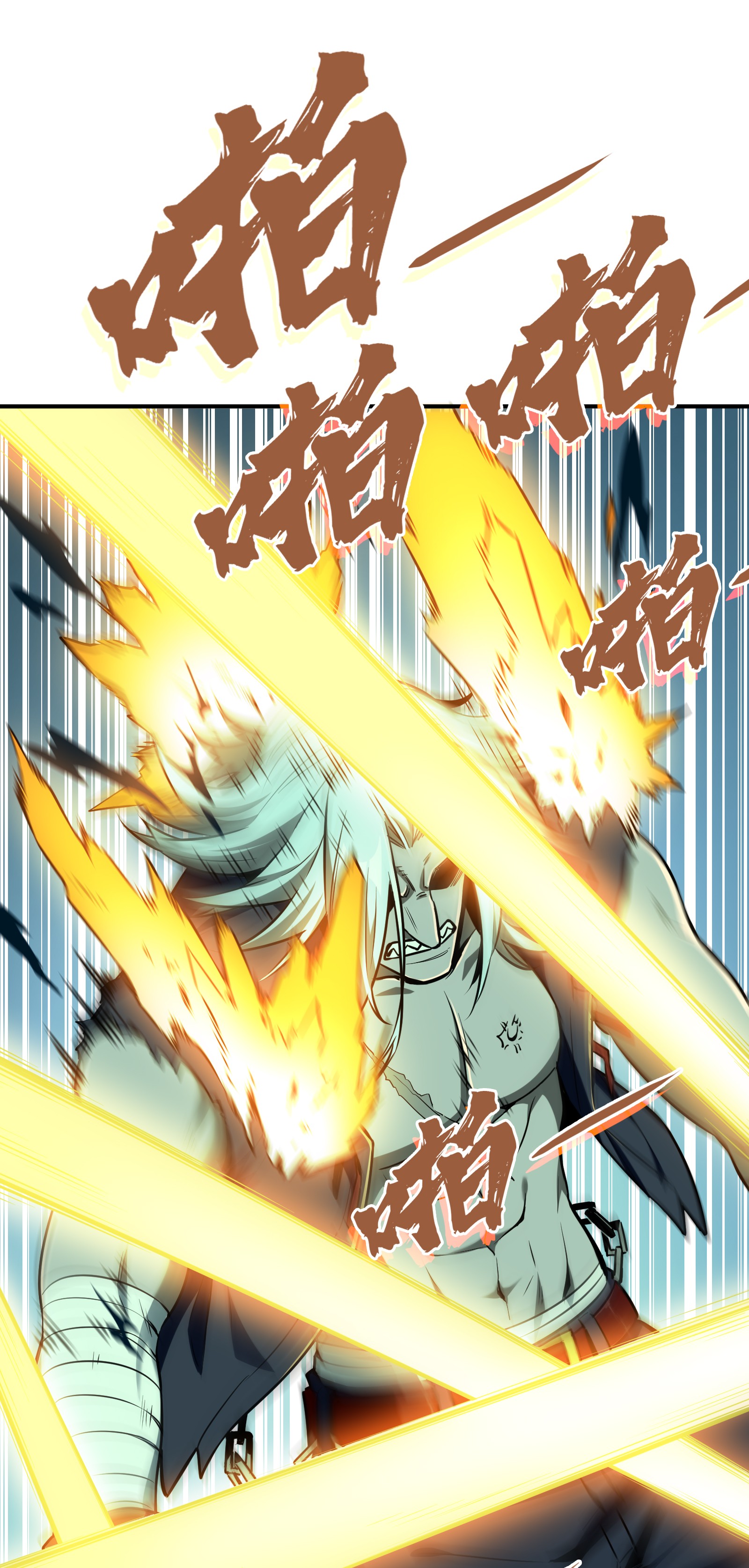 全职高手034 猎杀亚葛