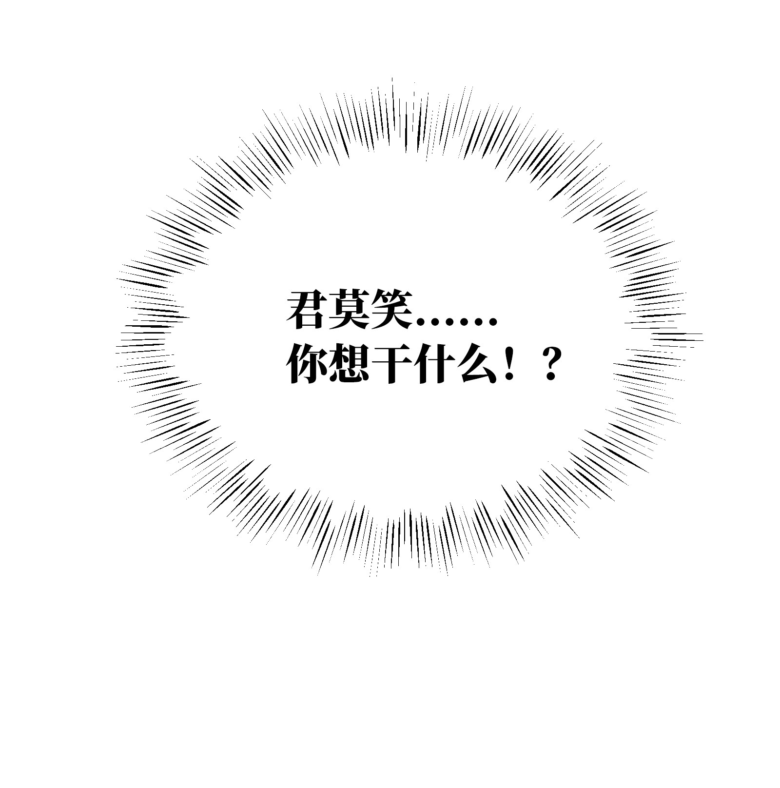 全职高手034 猎杀亚葛