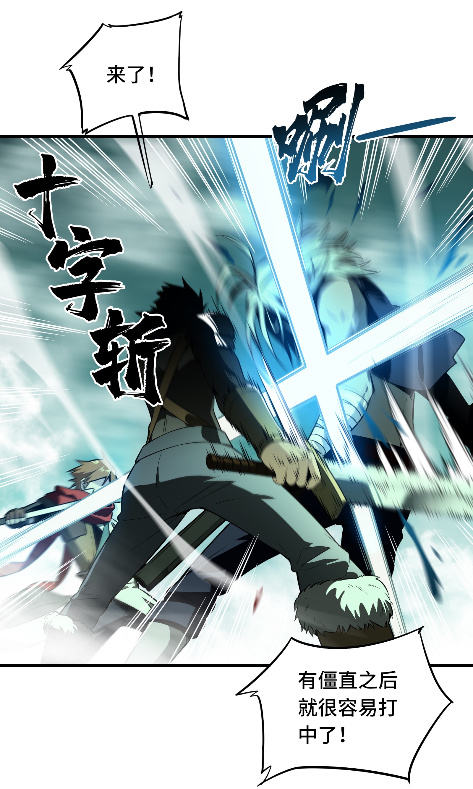 全职高手034 猎杀亚葛