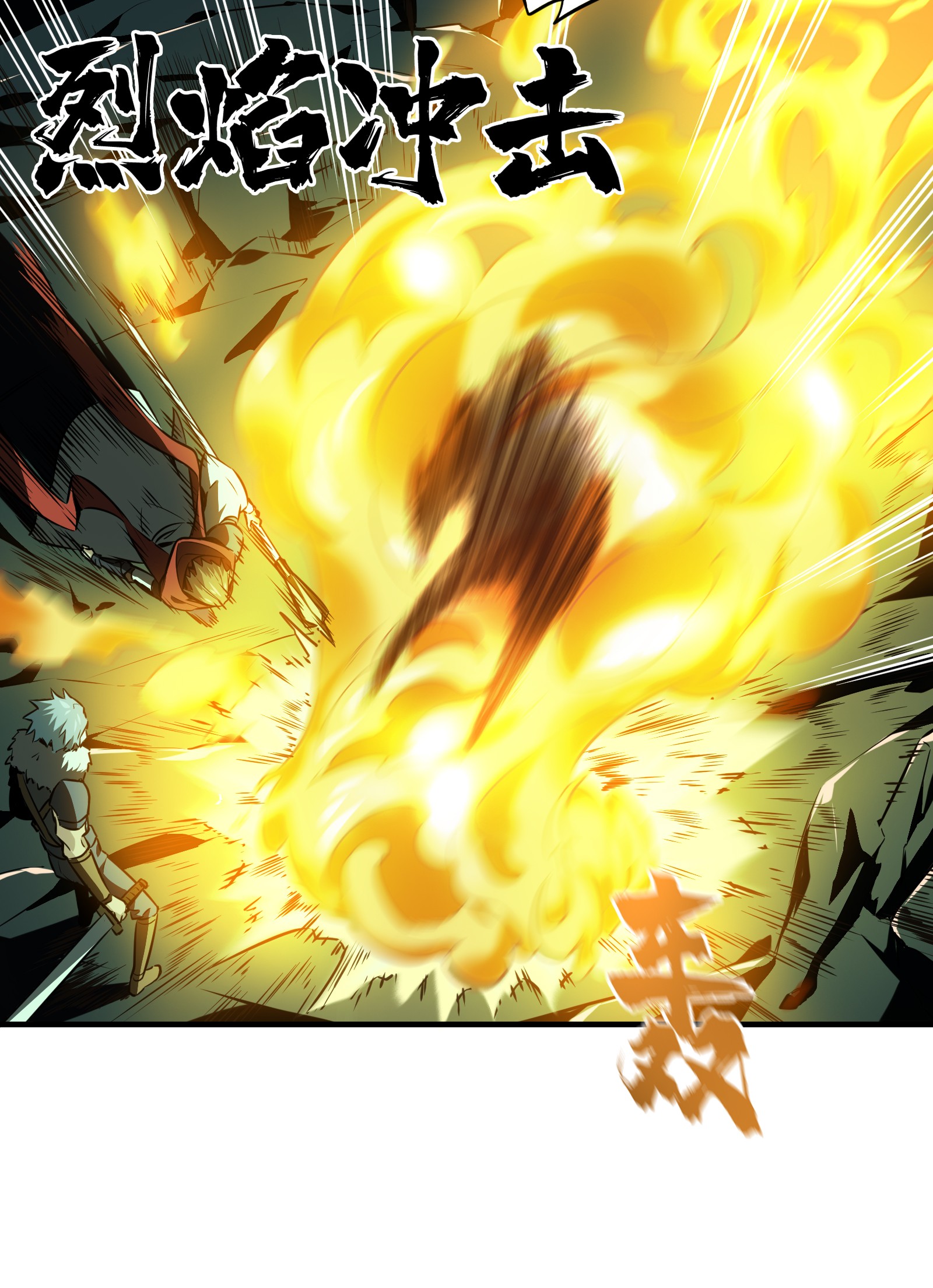 全职高手034 猎杀亚葛