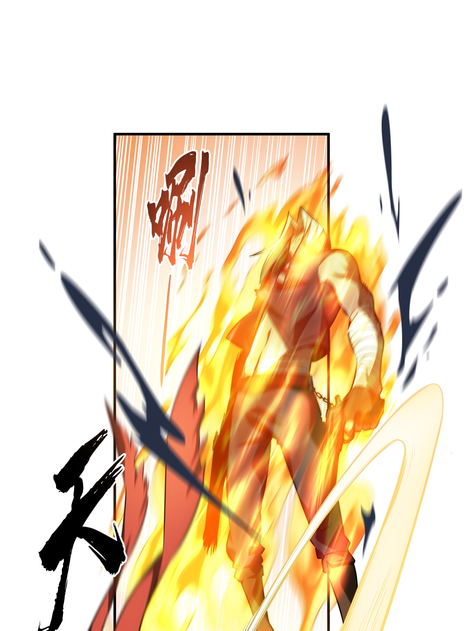 全职高手034 猎杀亚葛