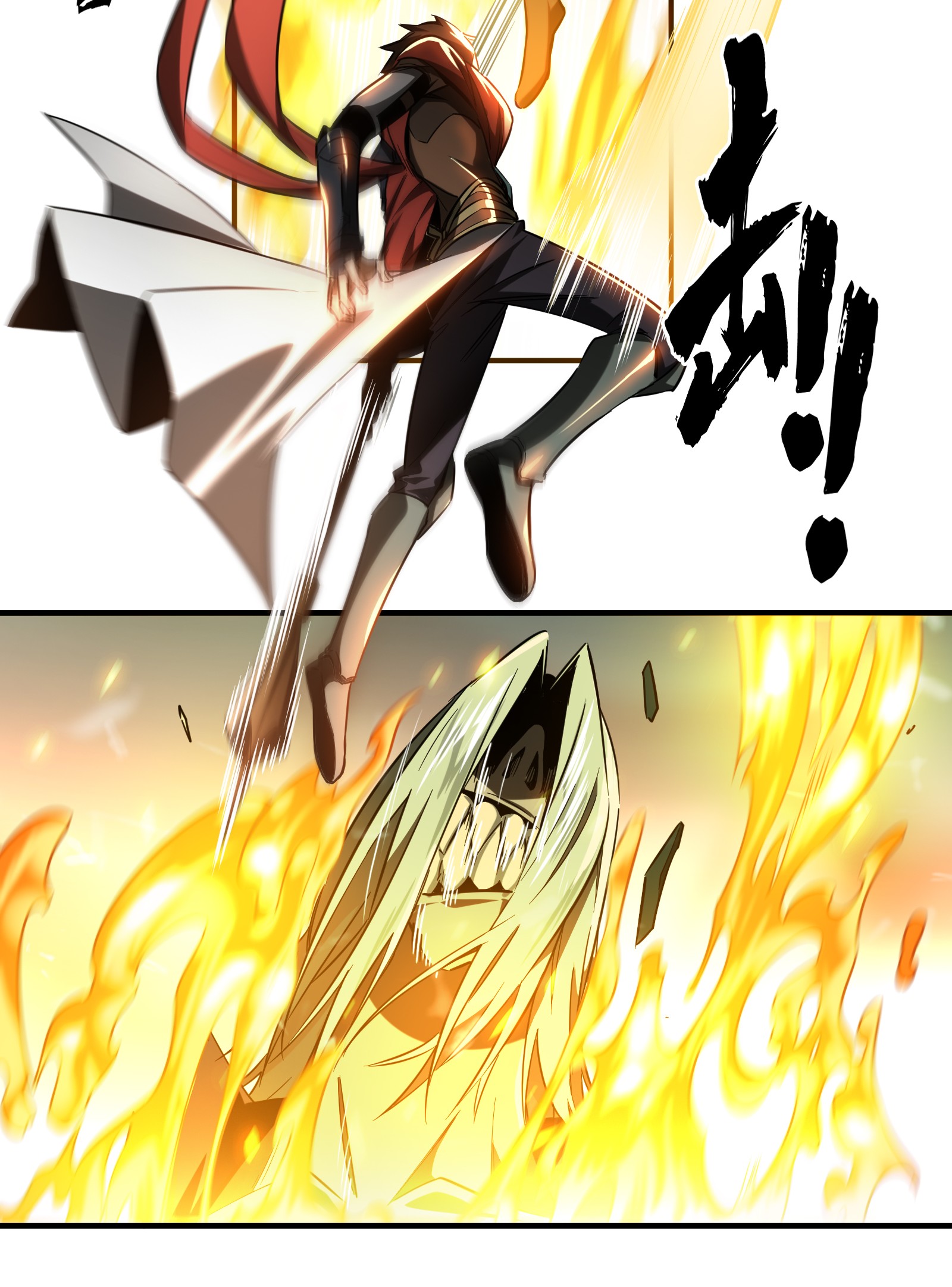 全职高手034 猎杀亚葛