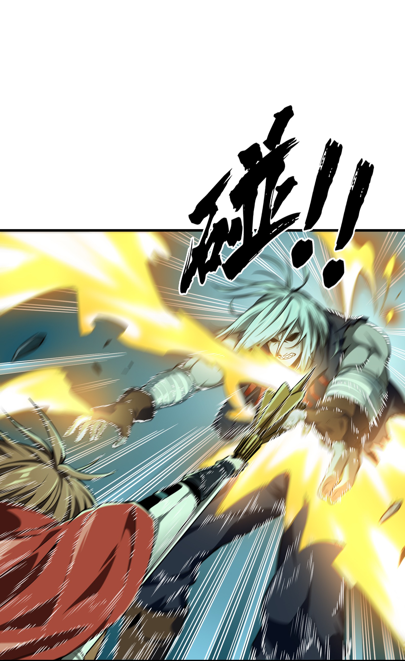 全职高手035 血枪手暴走