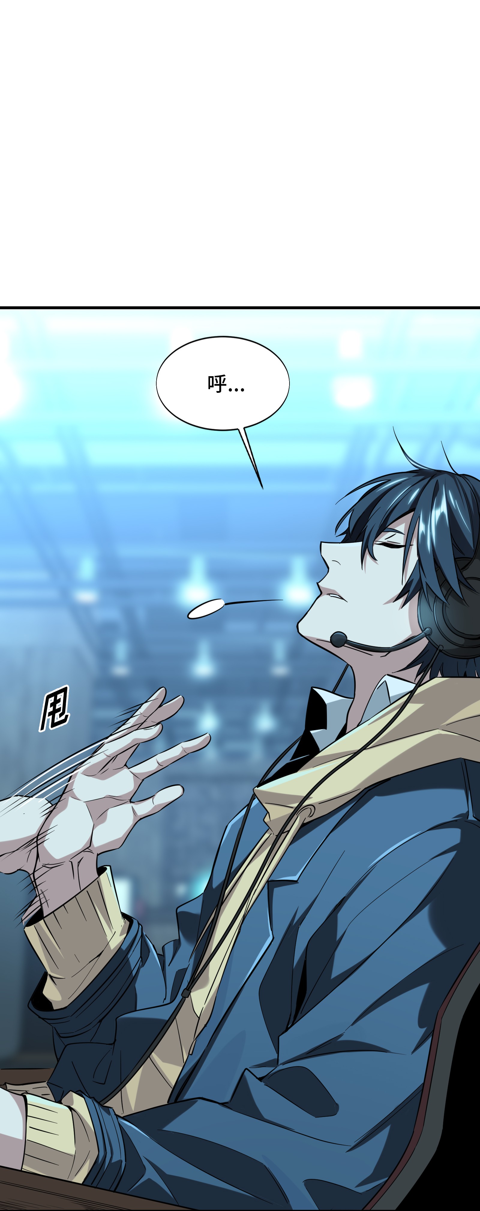 全职高手035 血枪手暴走