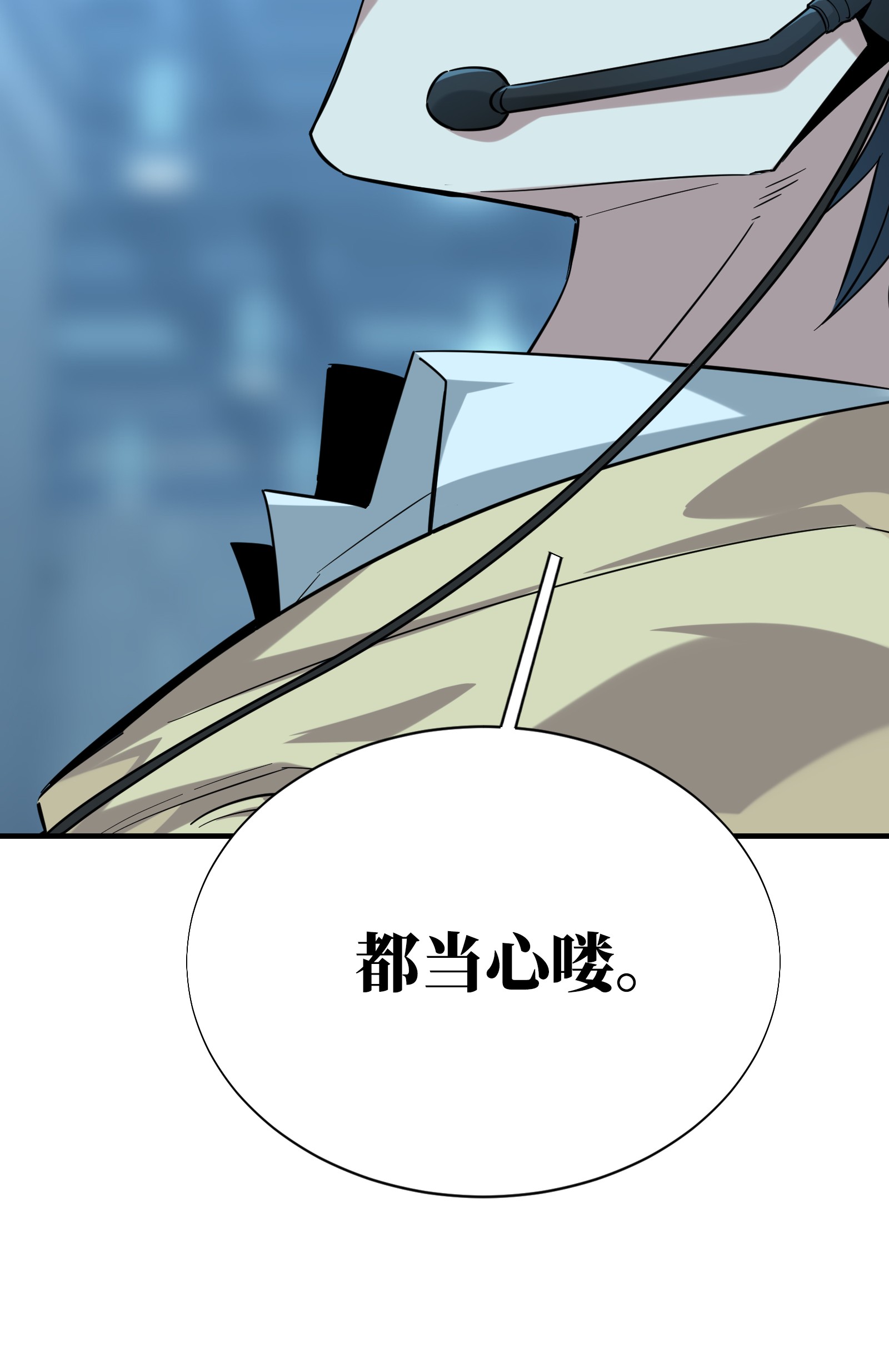 全职高手035 血枪手暴走