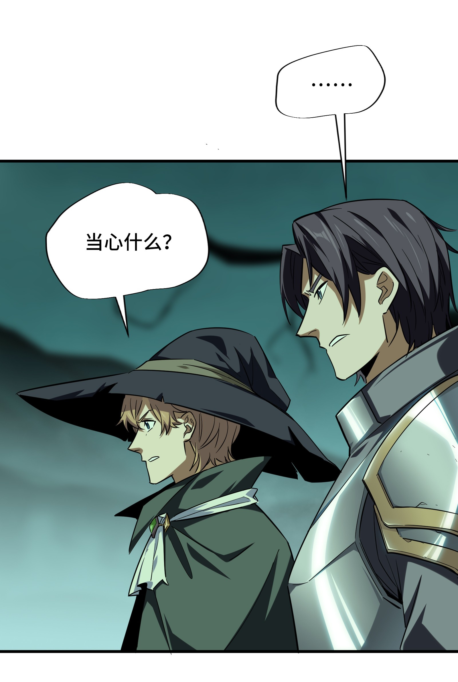 全职高手035 血枪手暴走