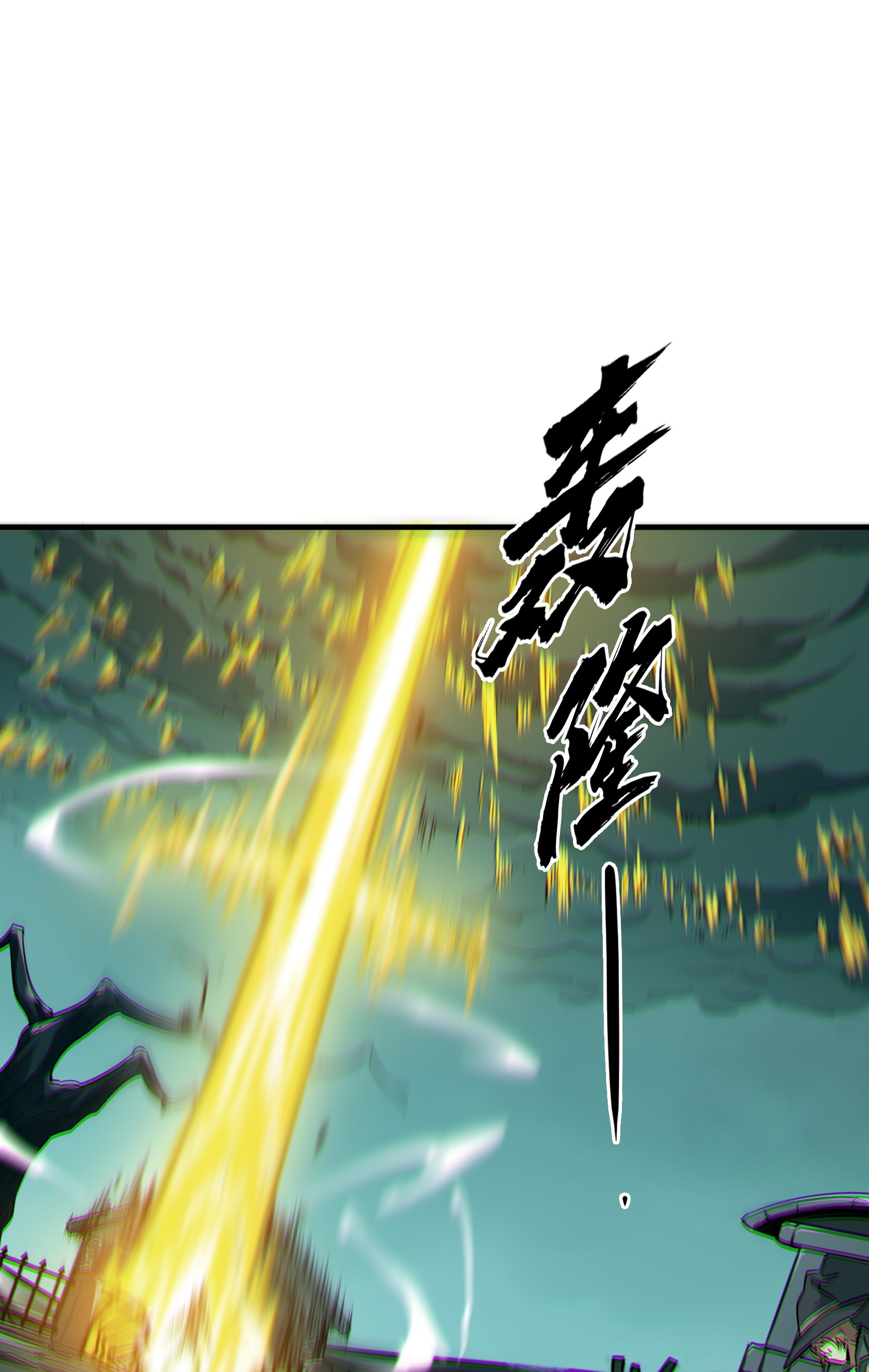 全职高手035 血枪手暴走