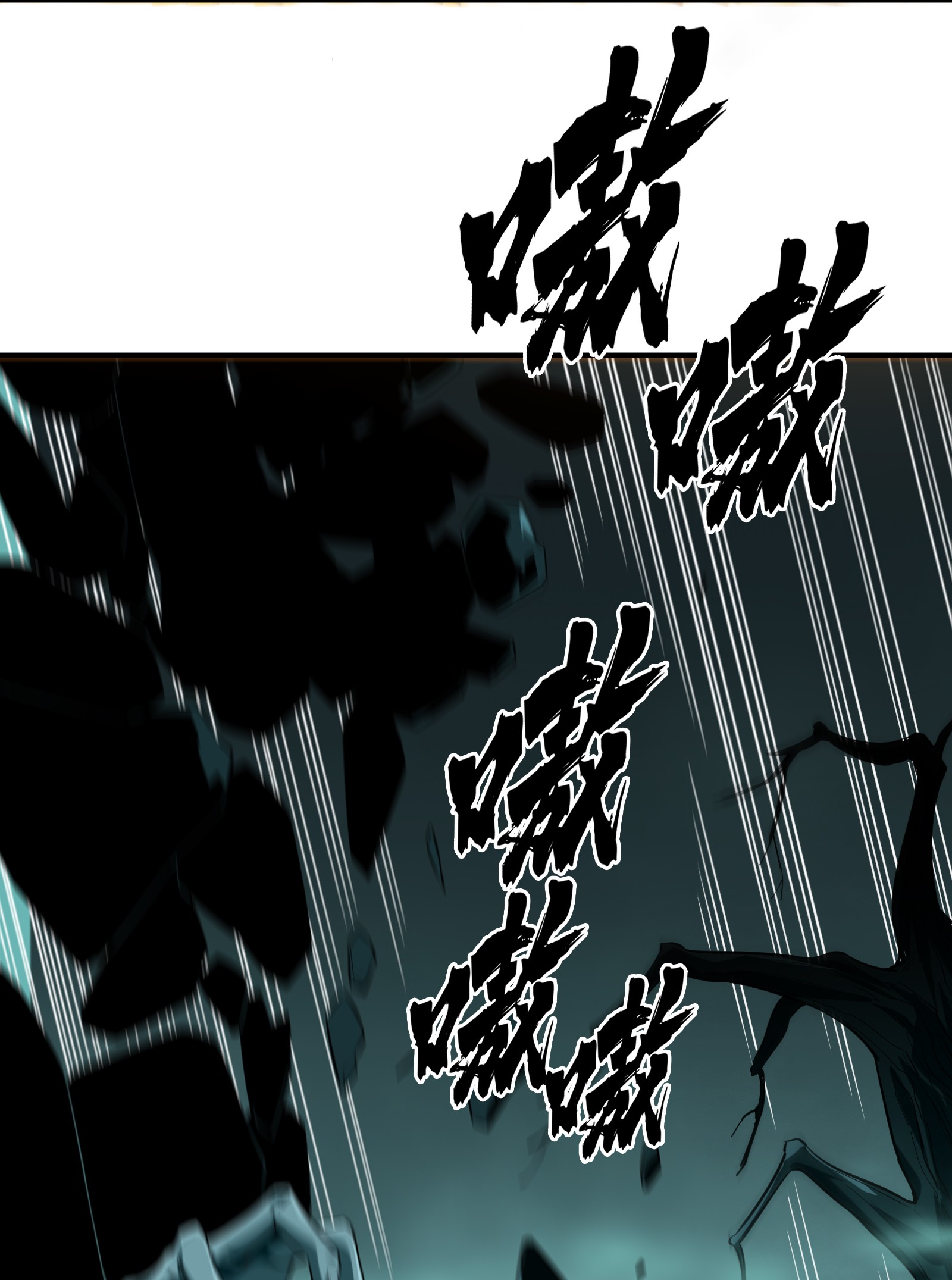 全职高手035 血枪手暴走