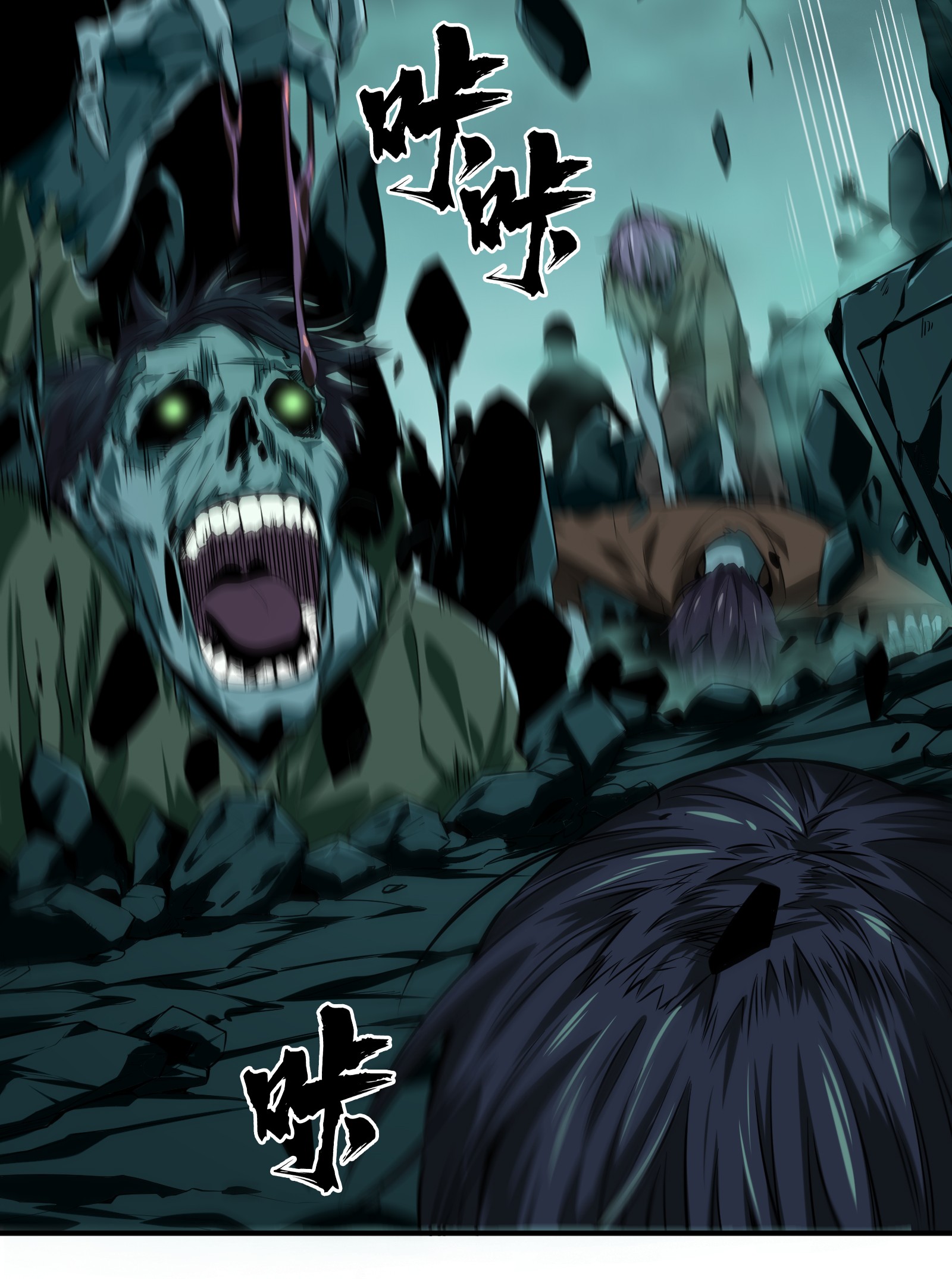 全职高手035 血枪手暴走