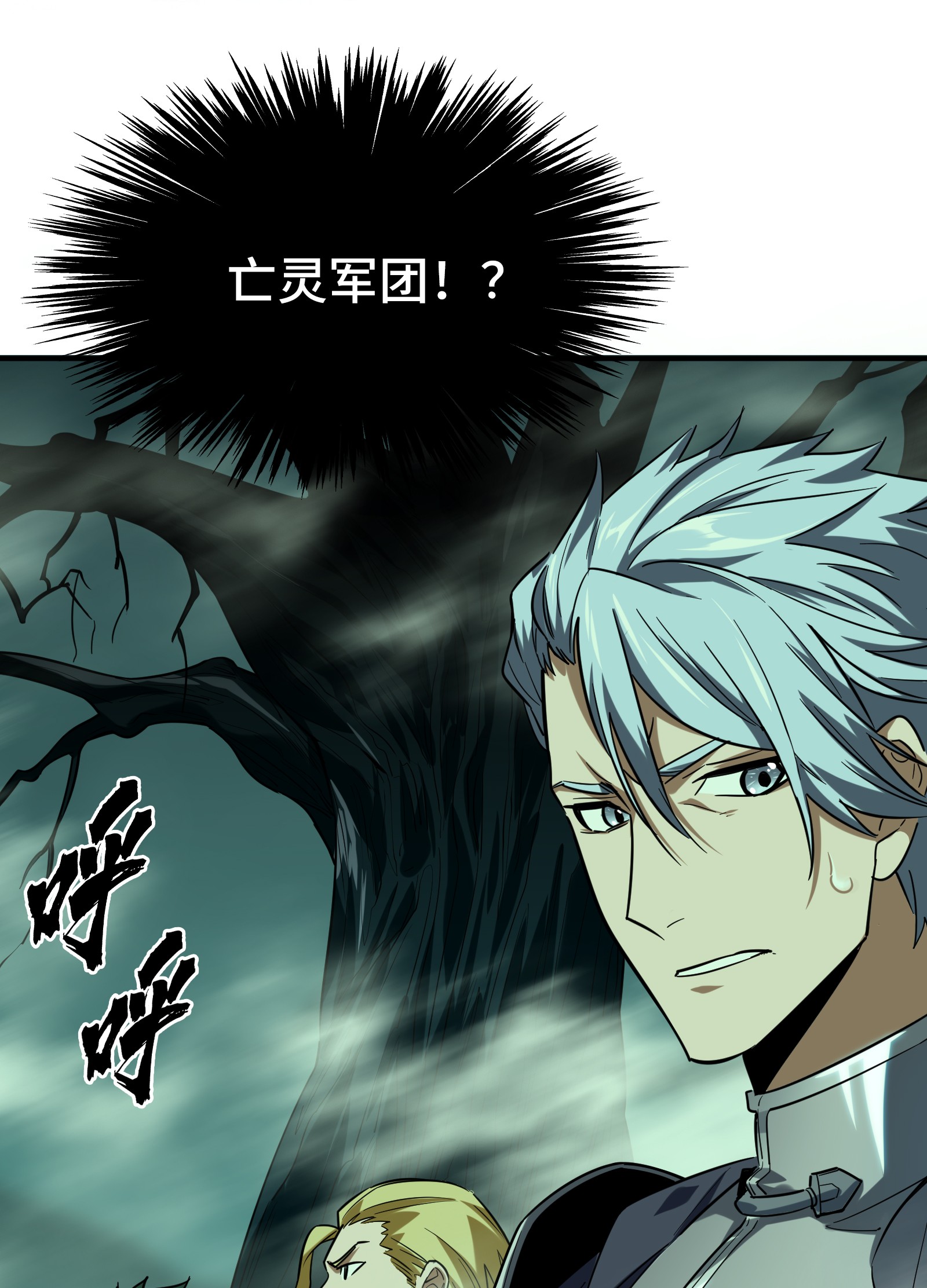 全职高手035 血枪手暴走