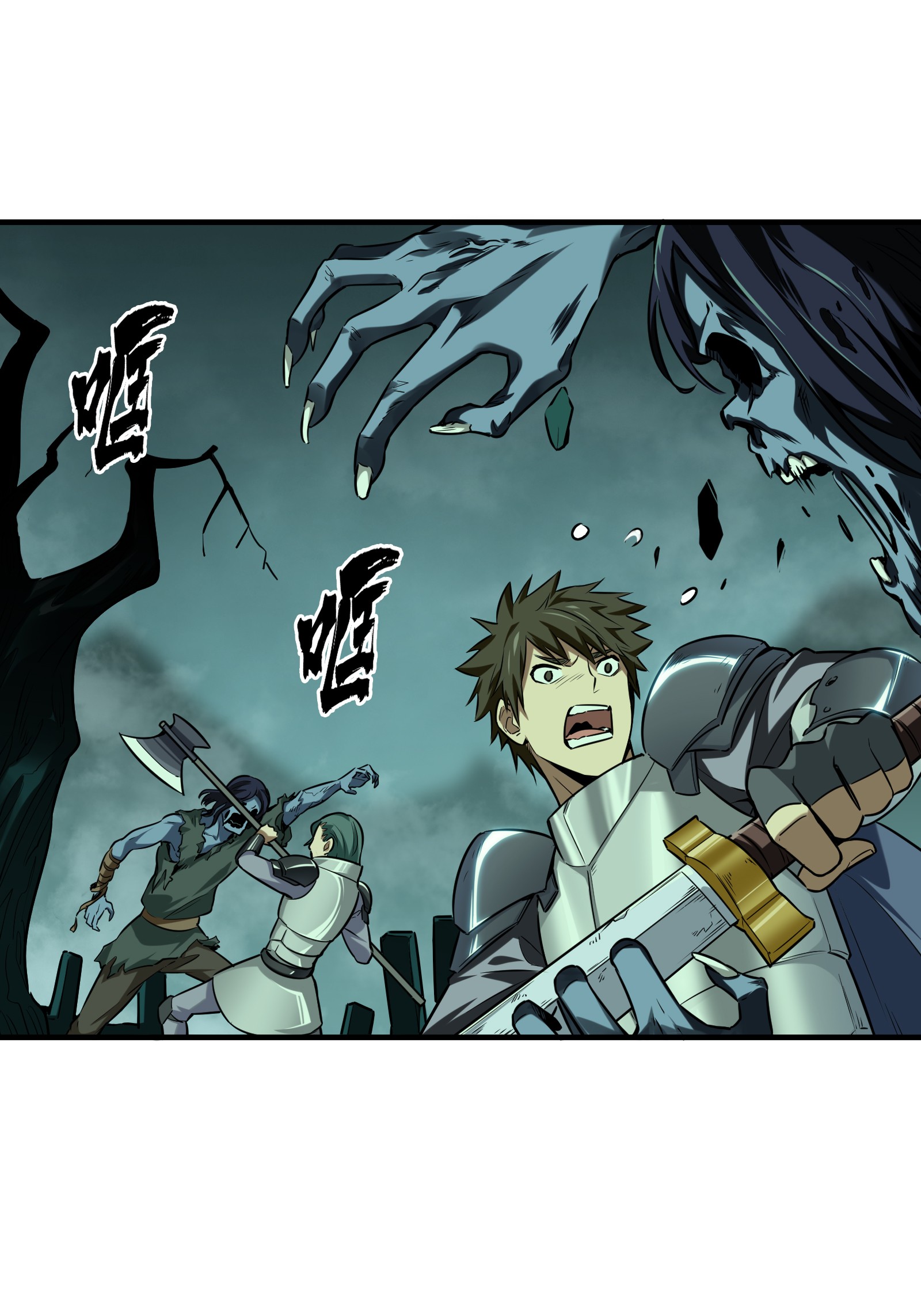 全职高手035 血枪手暴走