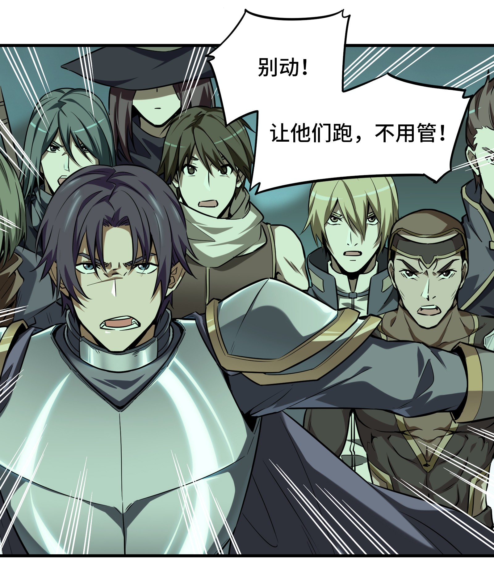 全职高手035 血枪手暴走