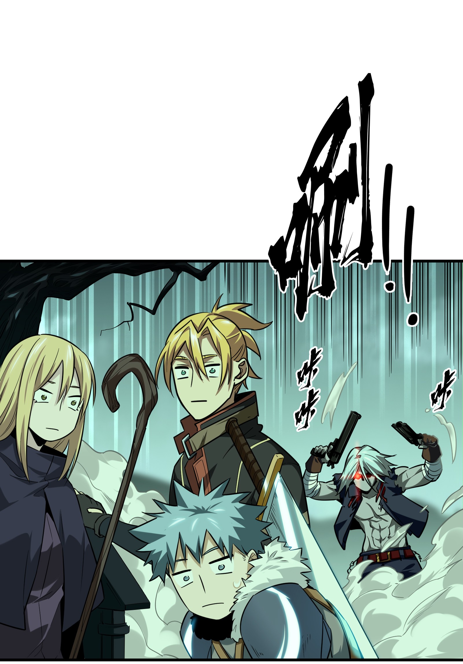 全职高手036 躲起来杀BOSS