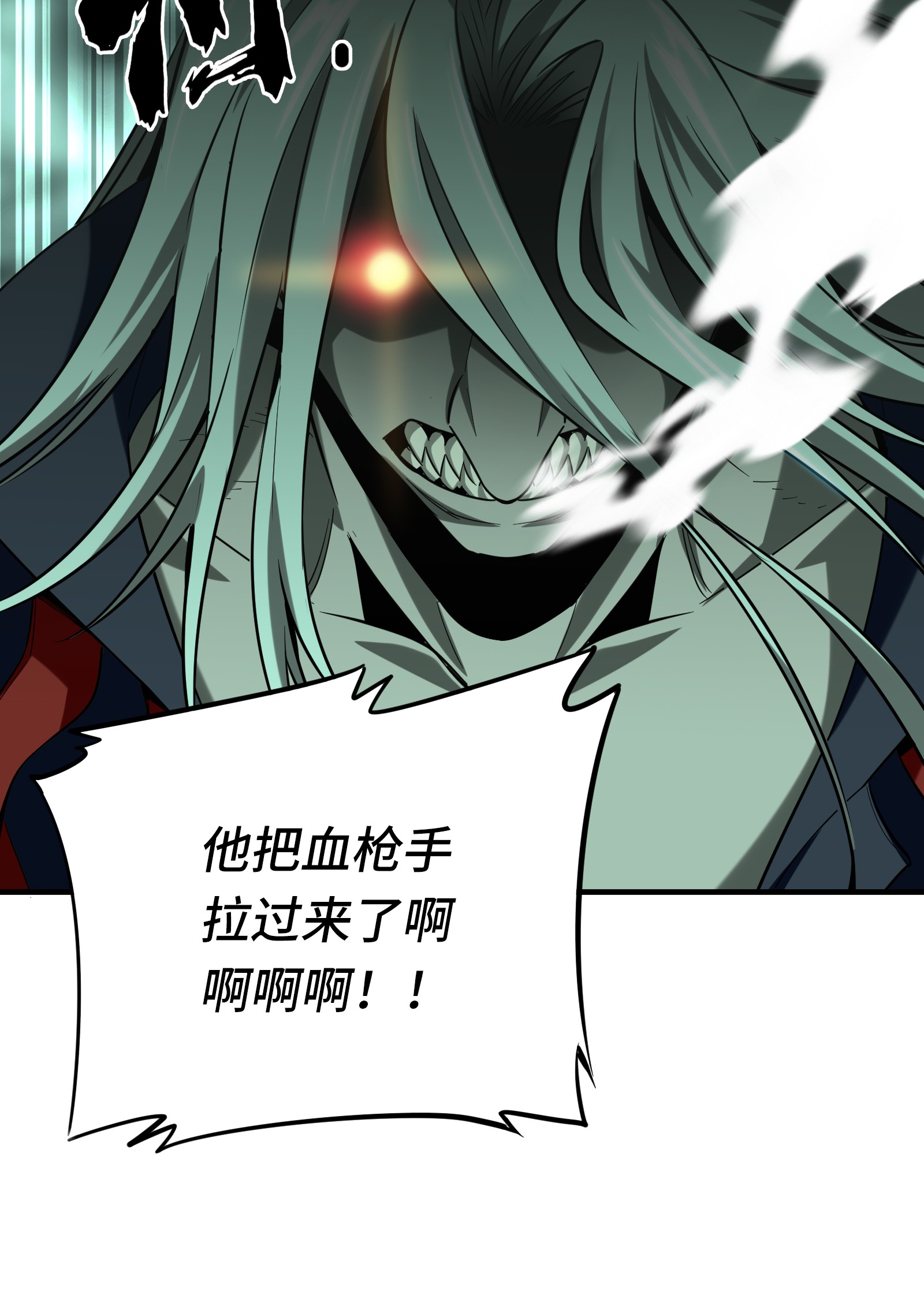 全职高手036 躲起来杀BOSS