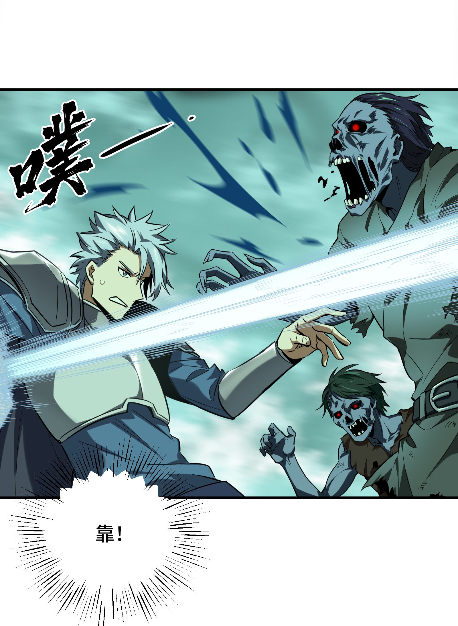 全职高手036 躲起来杀BOSS