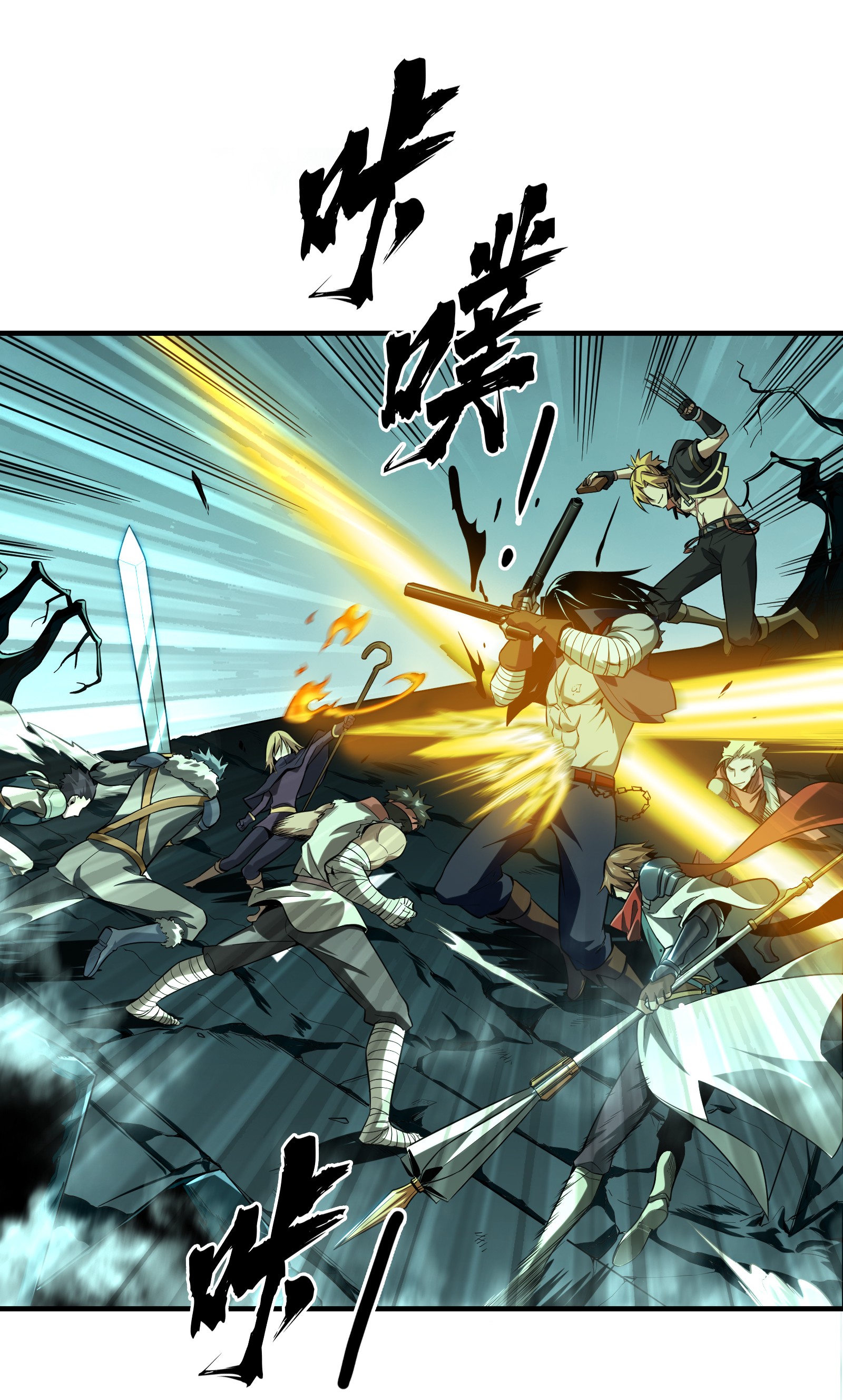 全职高手036 躲起来杀BOSS