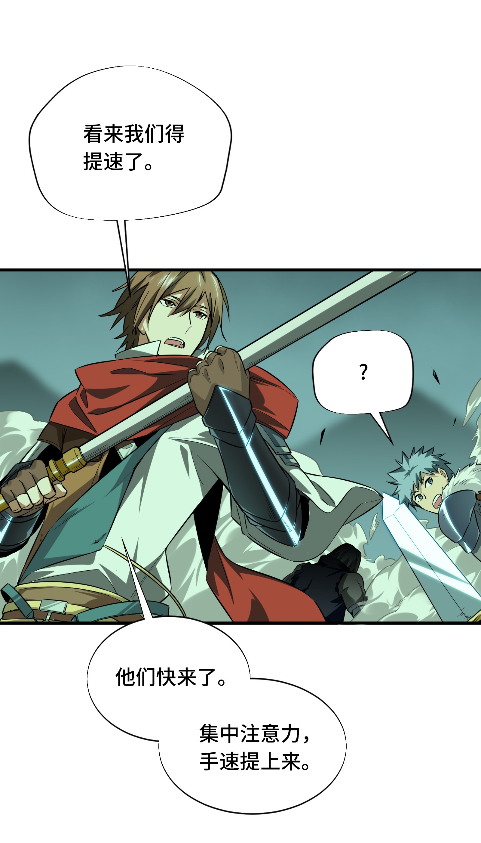 全职高手036 躲起来杀BOSS