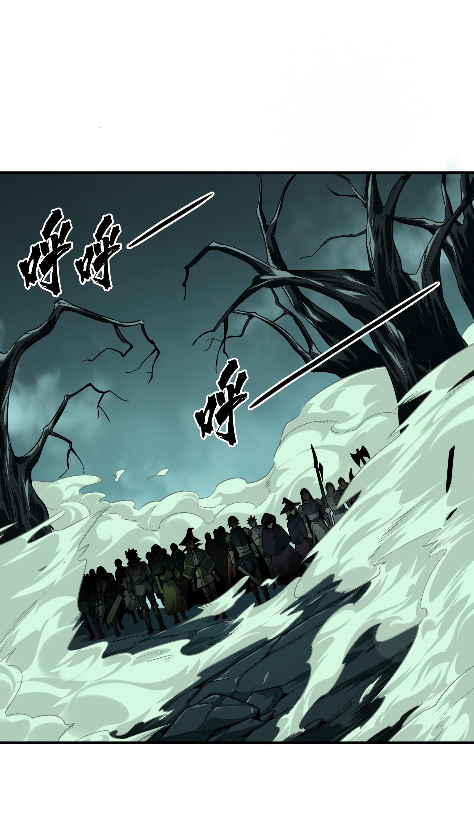 全职高手036 躲起来杀BOSS