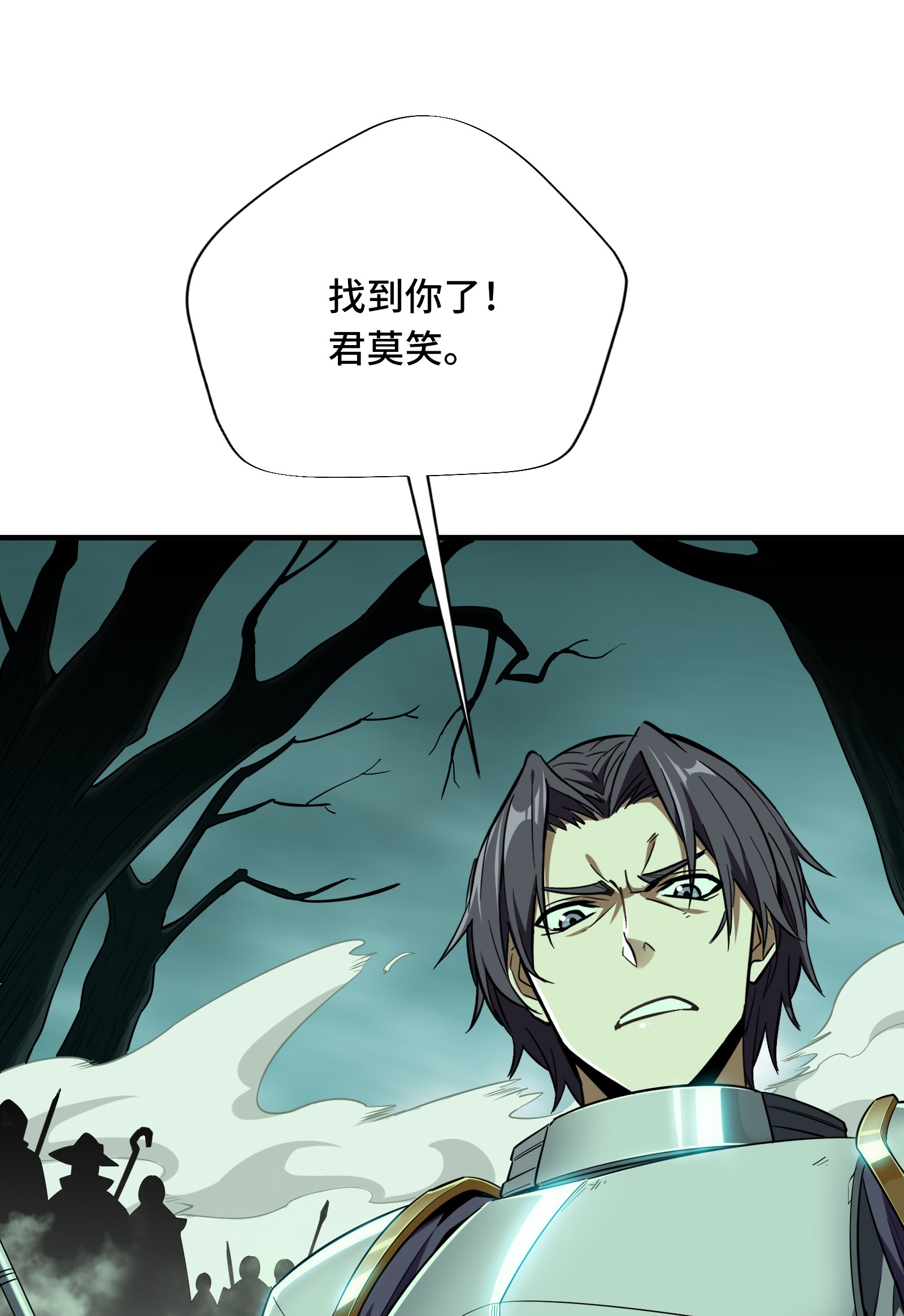 全职高手037 血枪手首杀