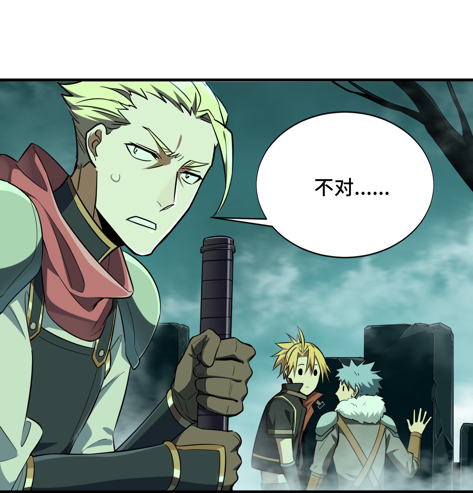 全职高手037 血枪手首杀