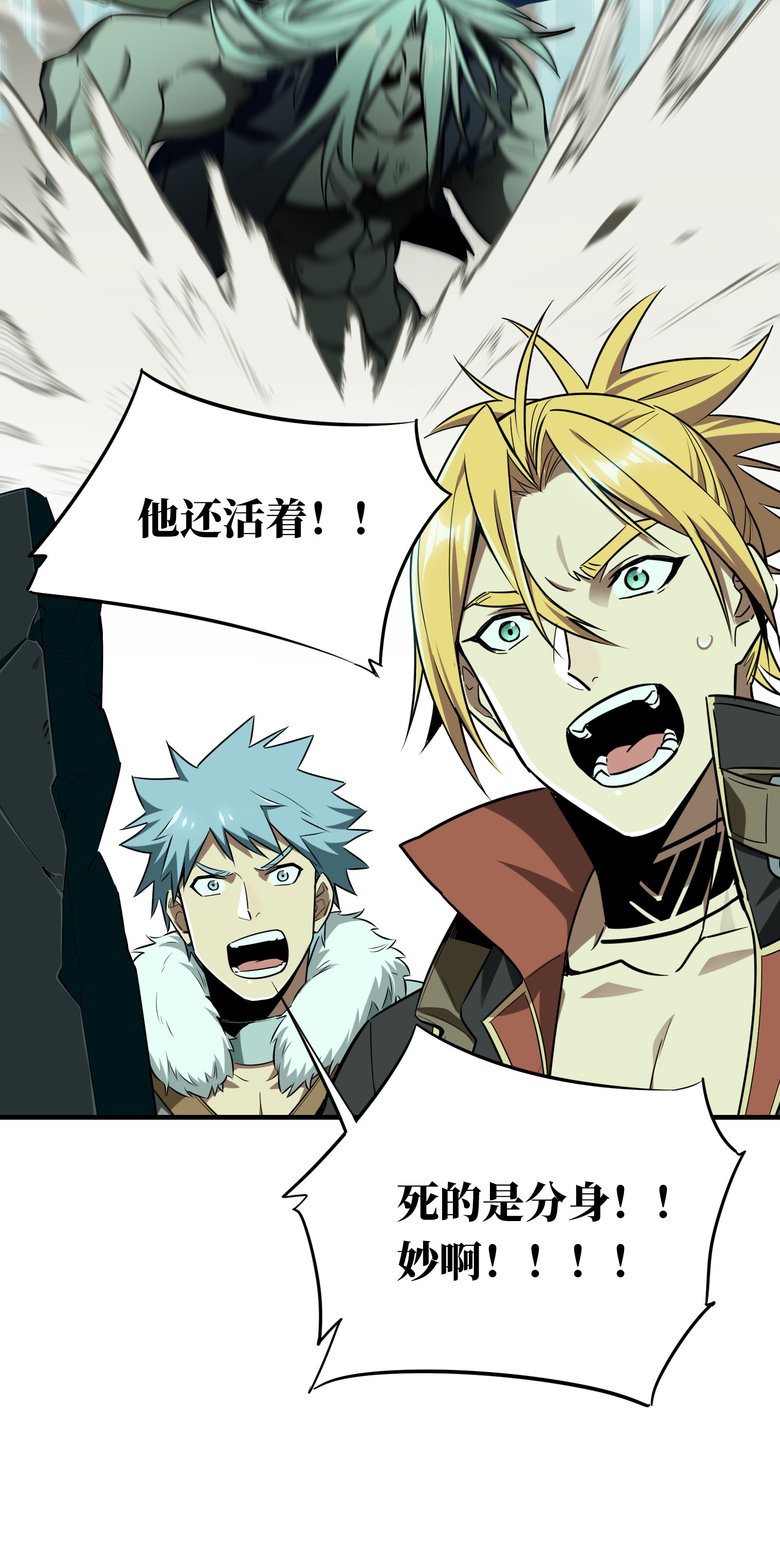 全职高手037 血枪手首杀