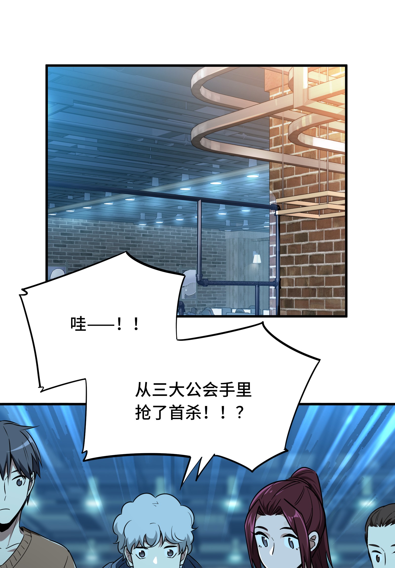 全职高手037 血枪手首杀