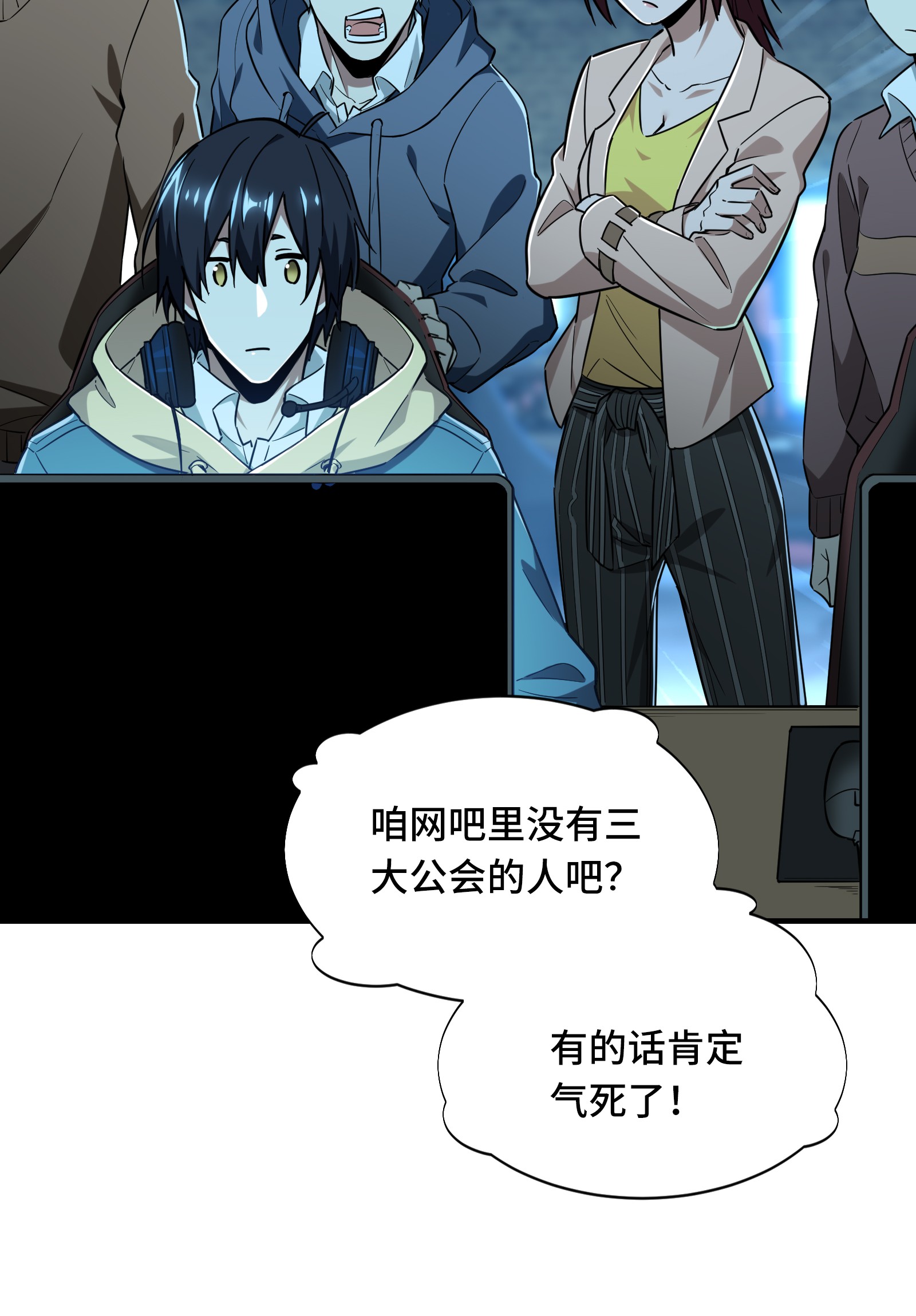 全职高手037 血枪手首杀