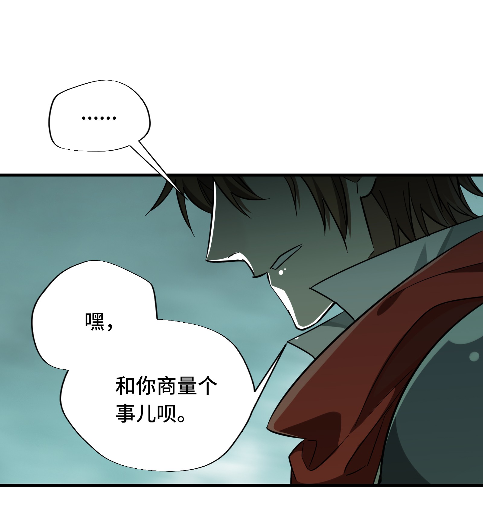 全职高手037 血枪手首杀