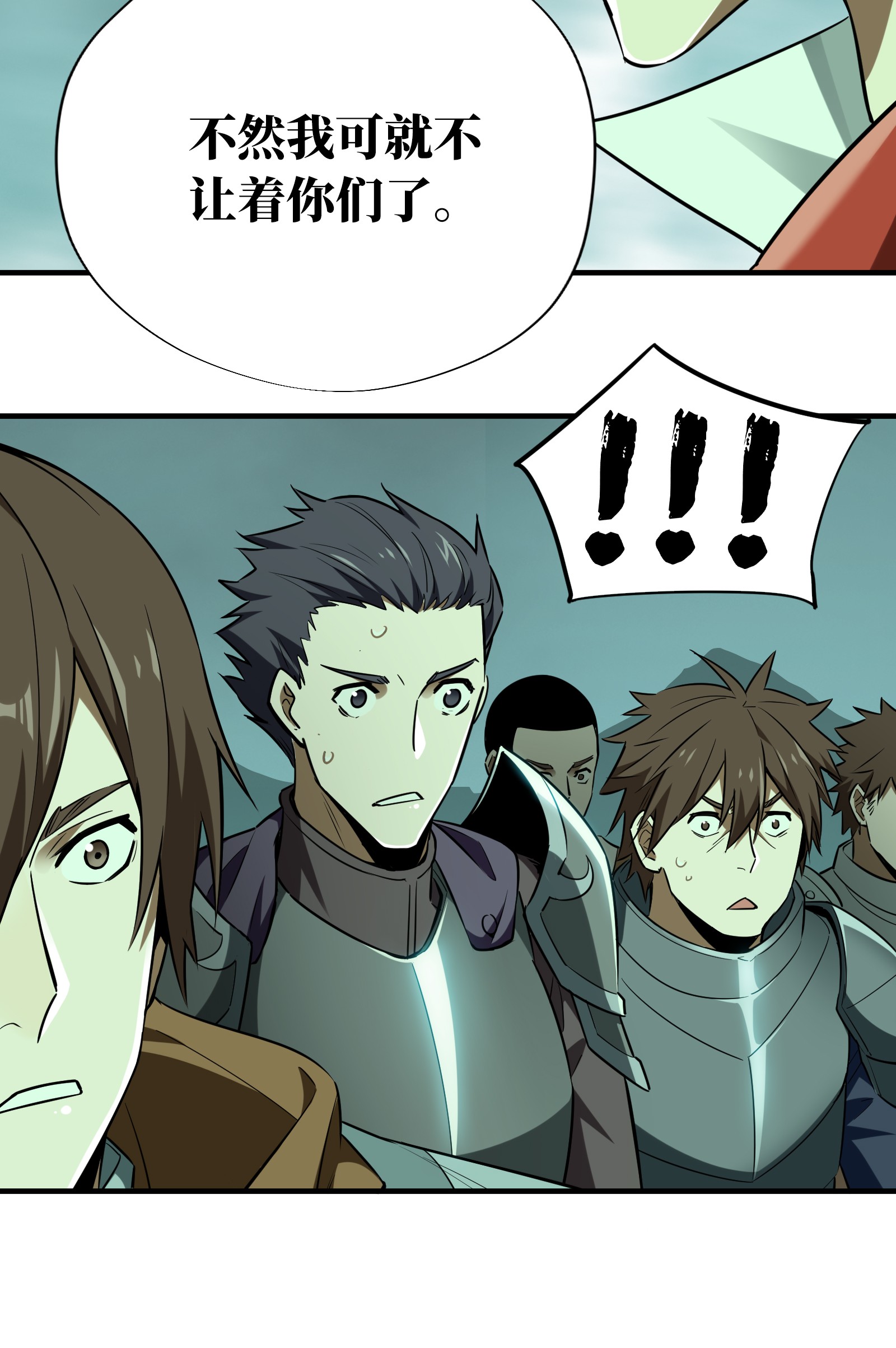 全职高手037 血枪手首杀