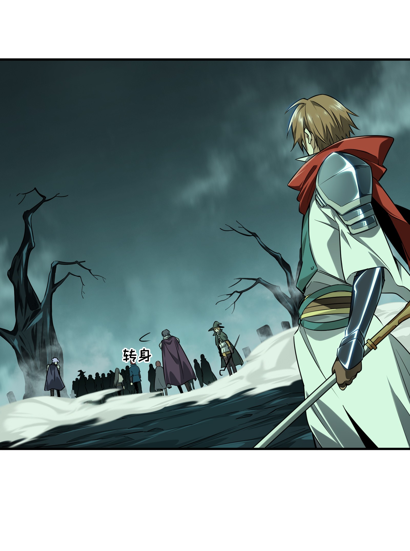 全职高手037 血枪手首杀