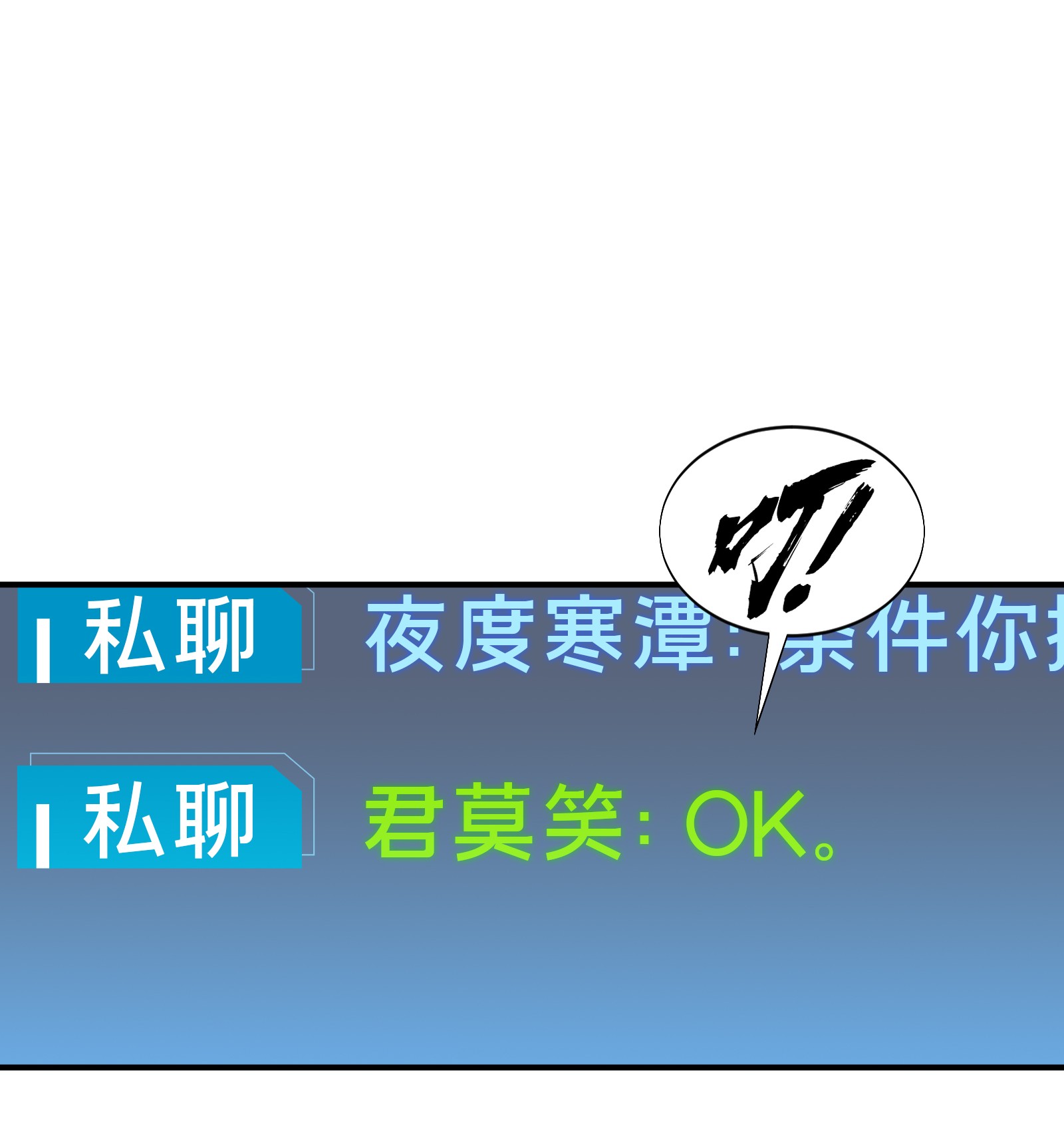 全职高手037 血枪手首杀