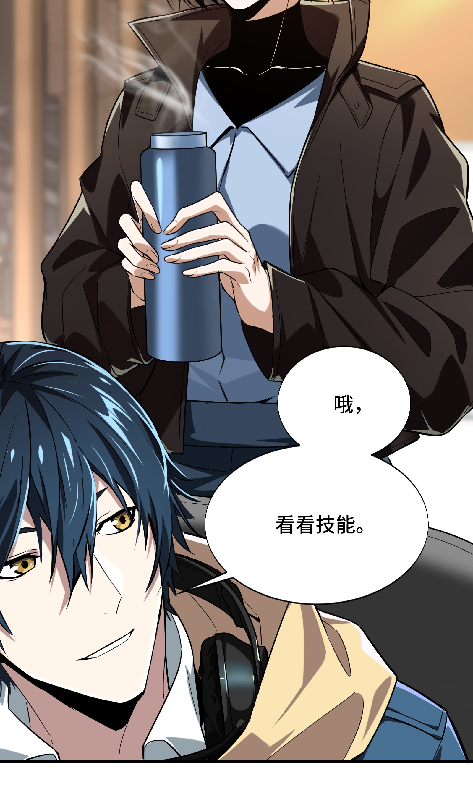 全职高手038 吃遍所有工会