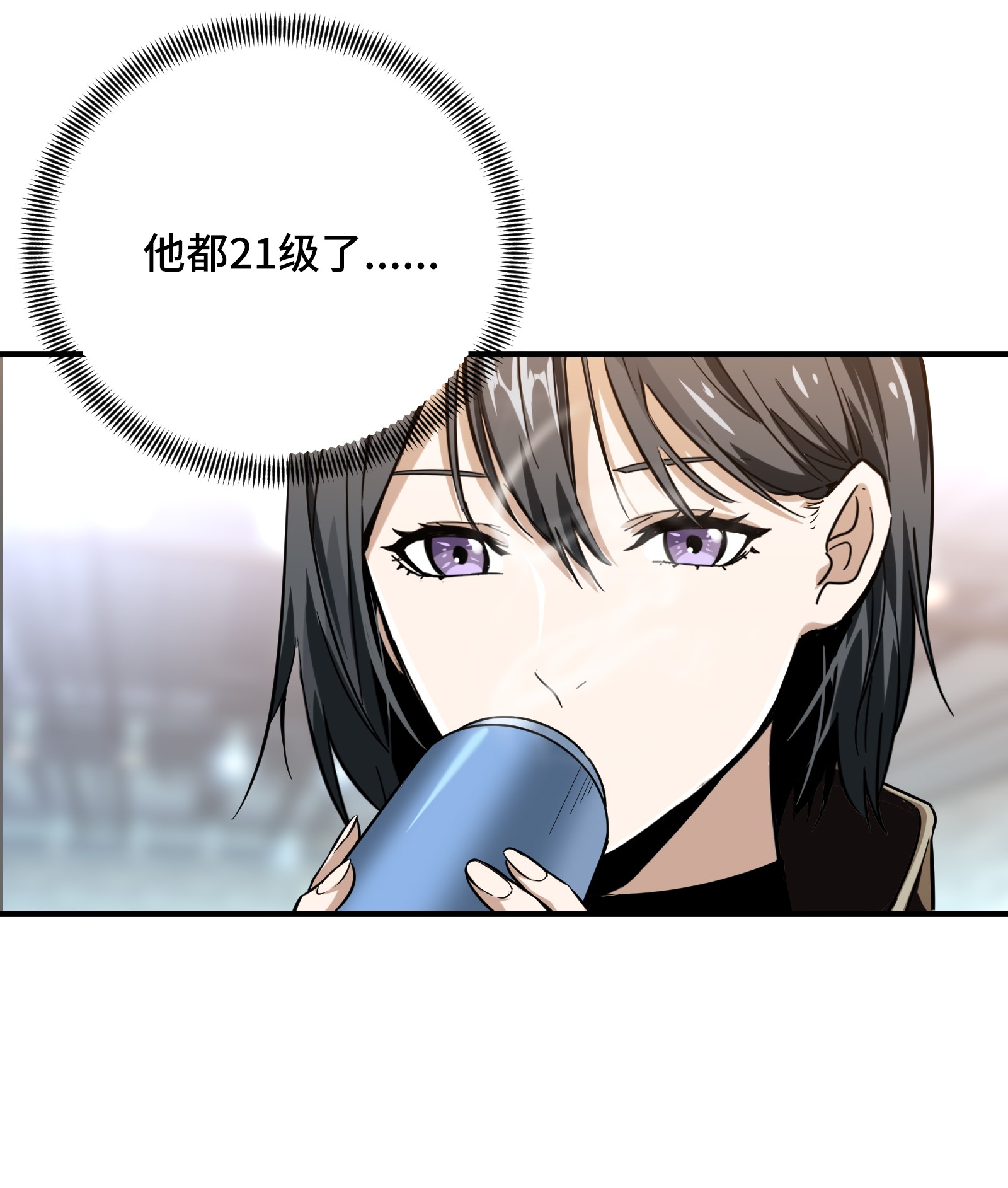 全职高手038 吃遍所有工会